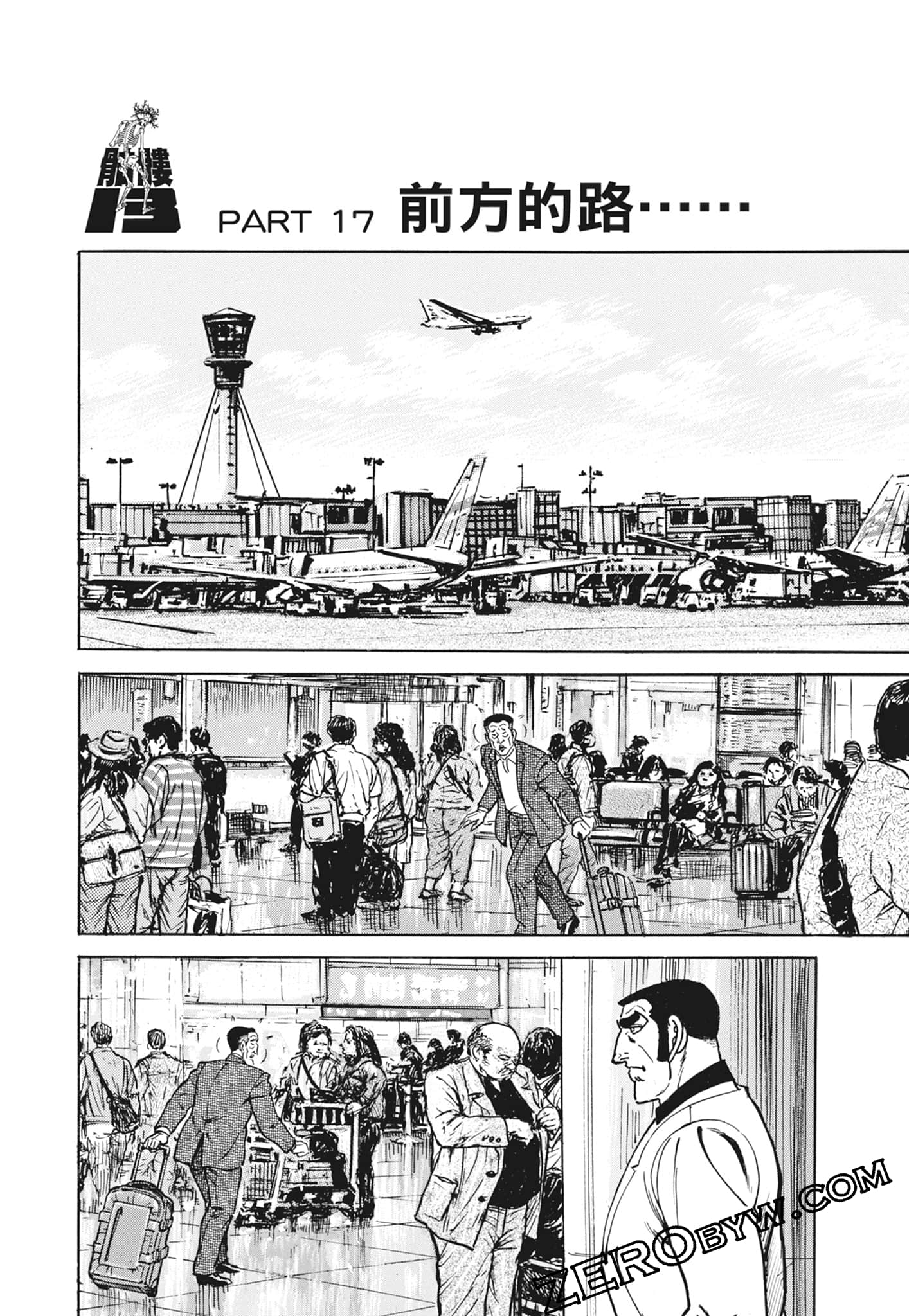 Page 252