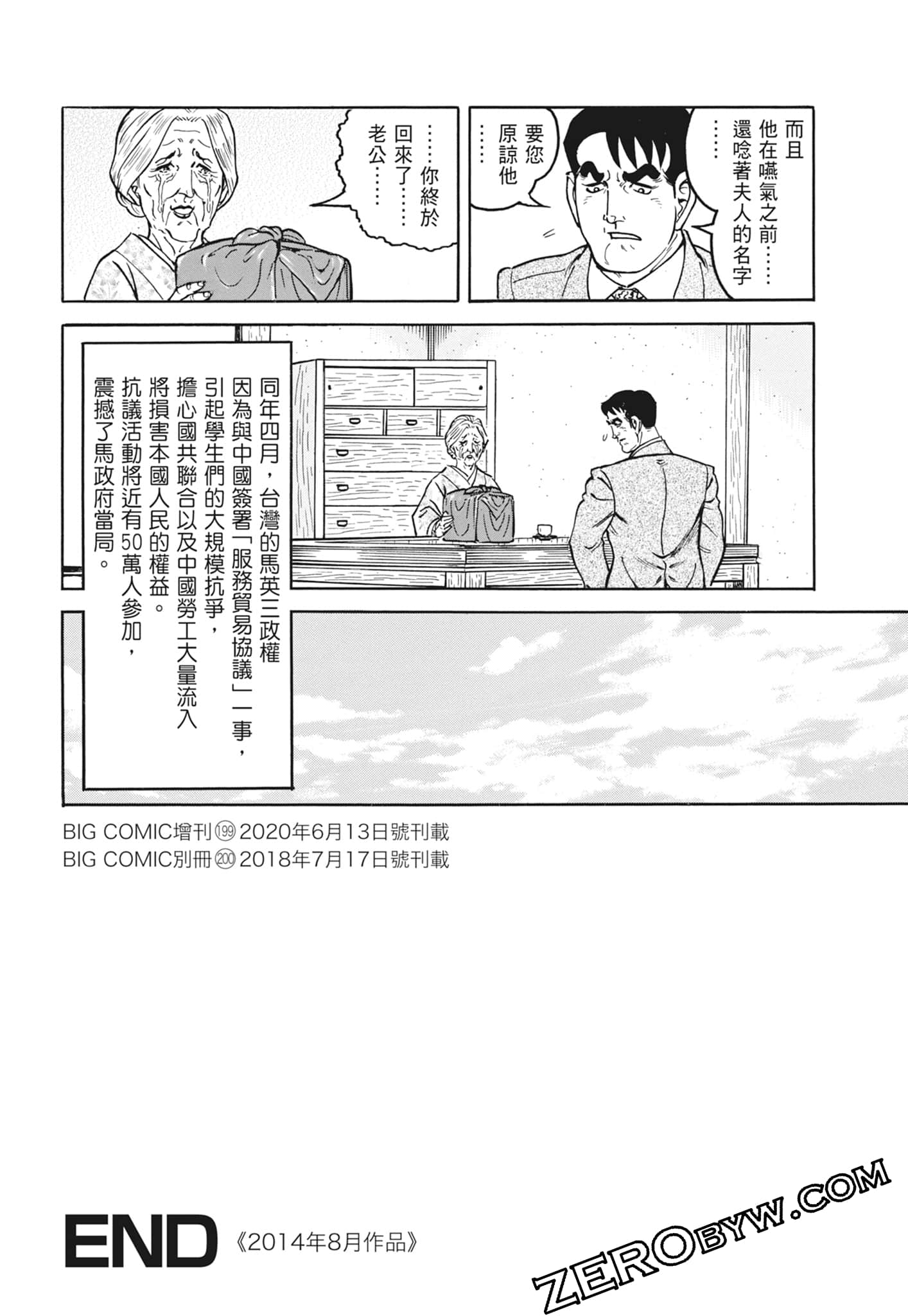 Page 256
