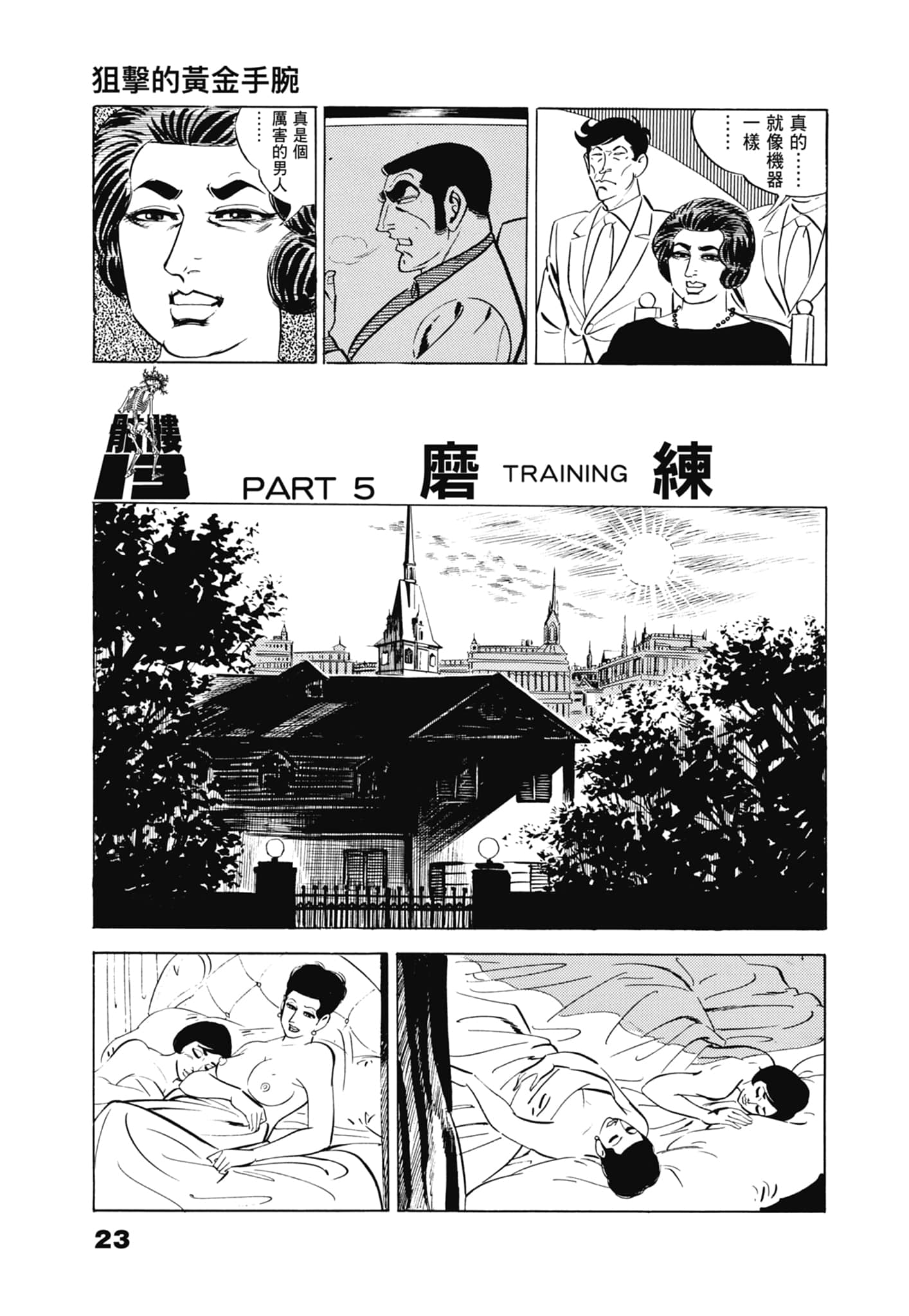 Page 27