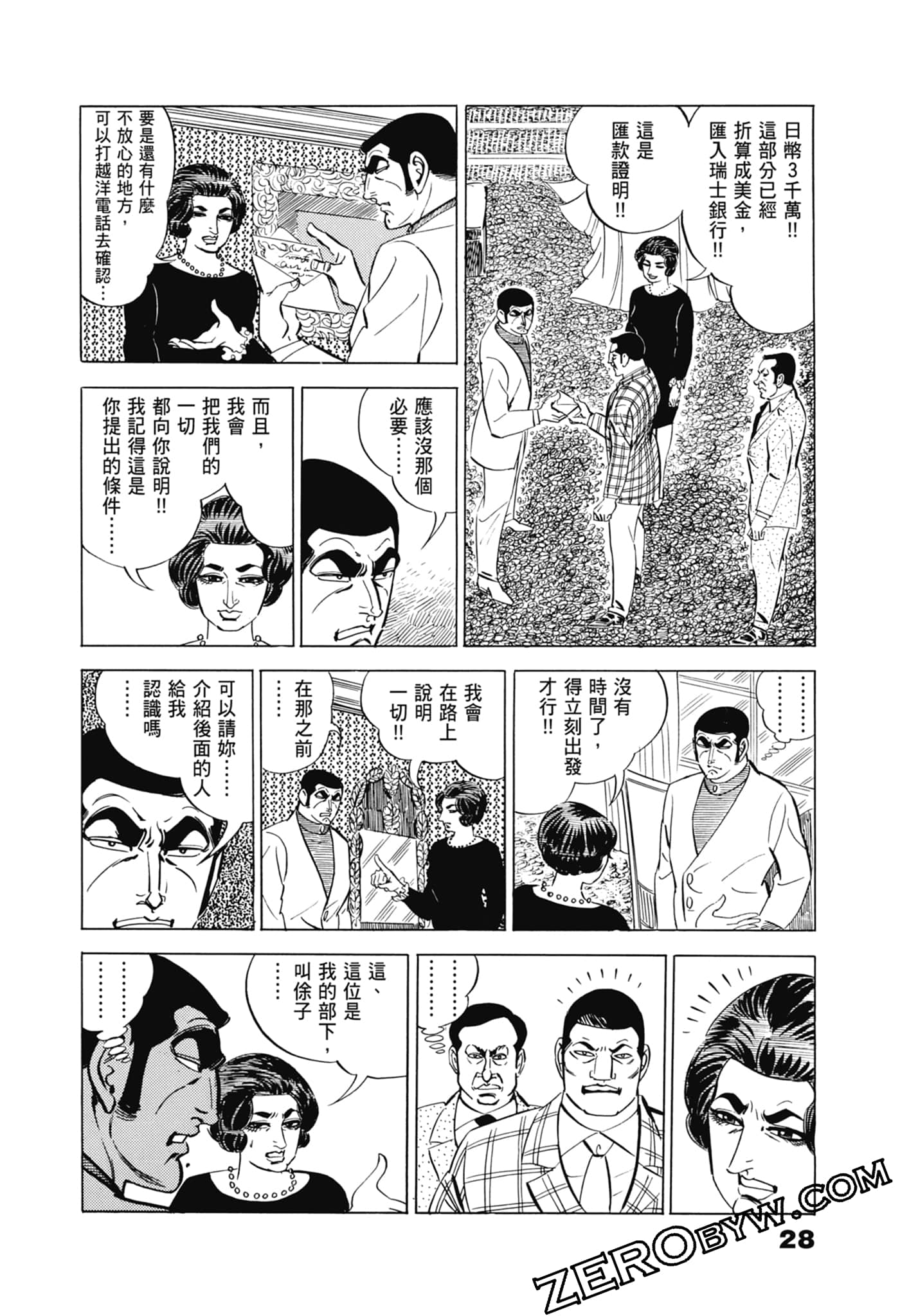Page 32