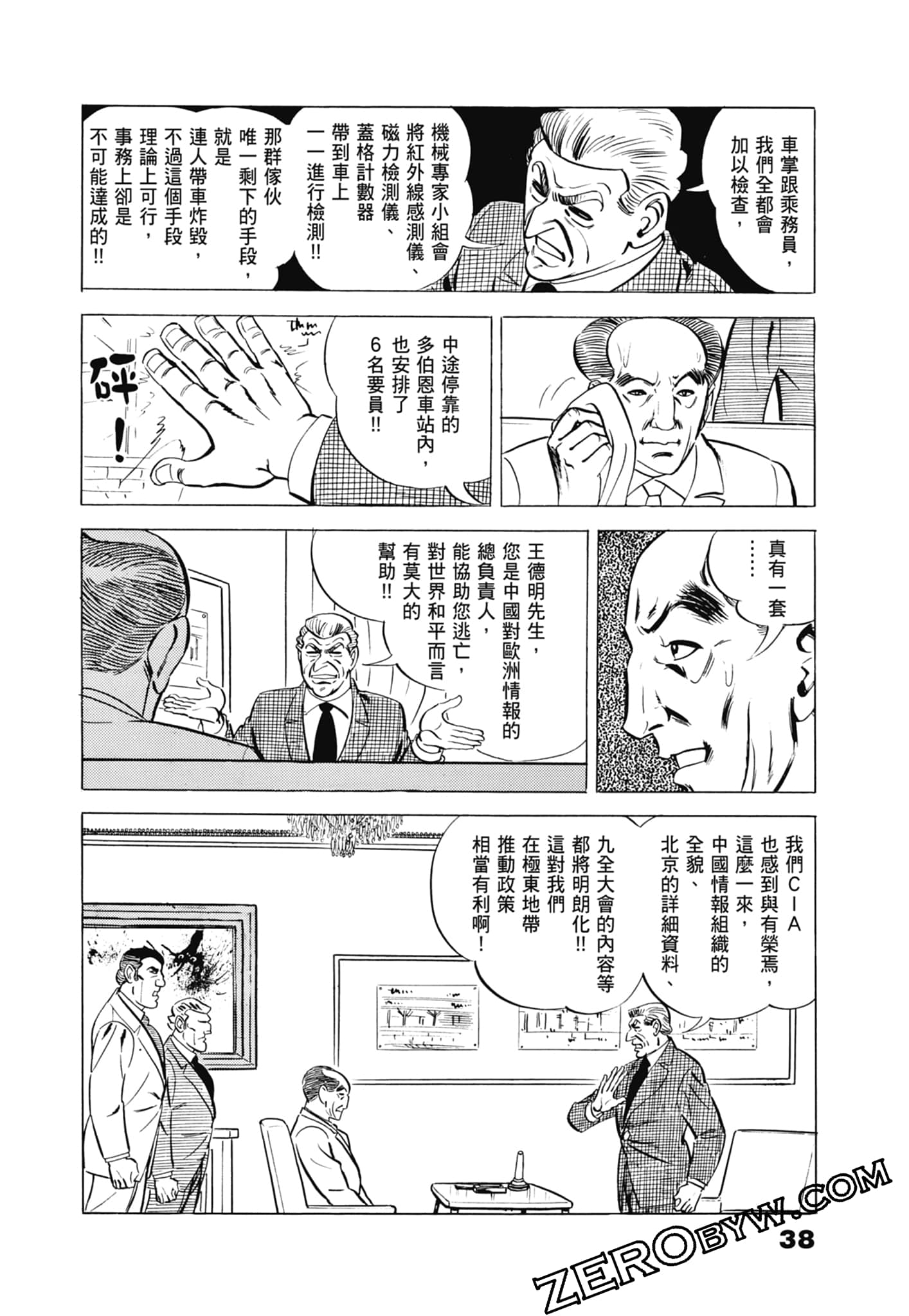 Page 42