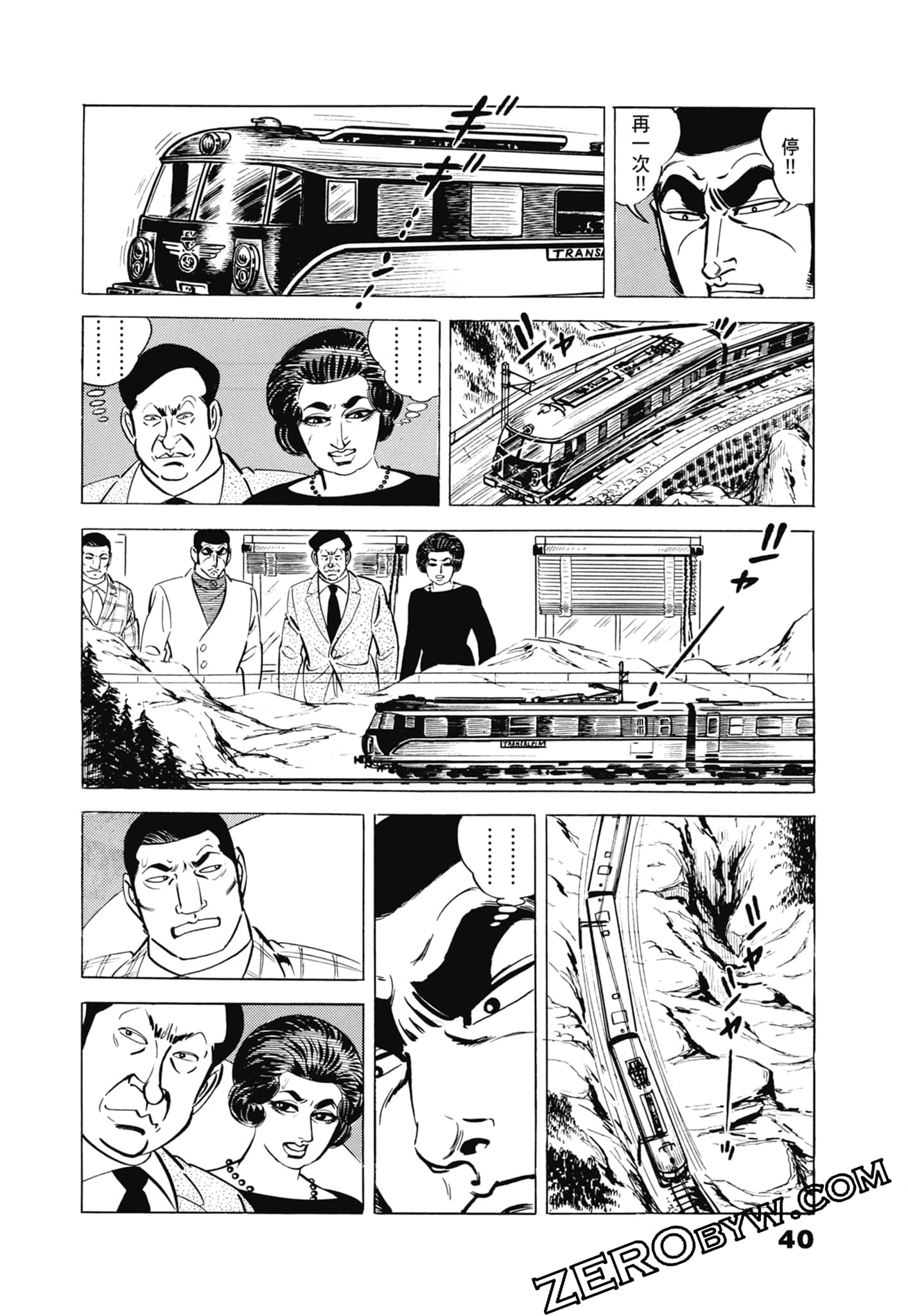 Page 44