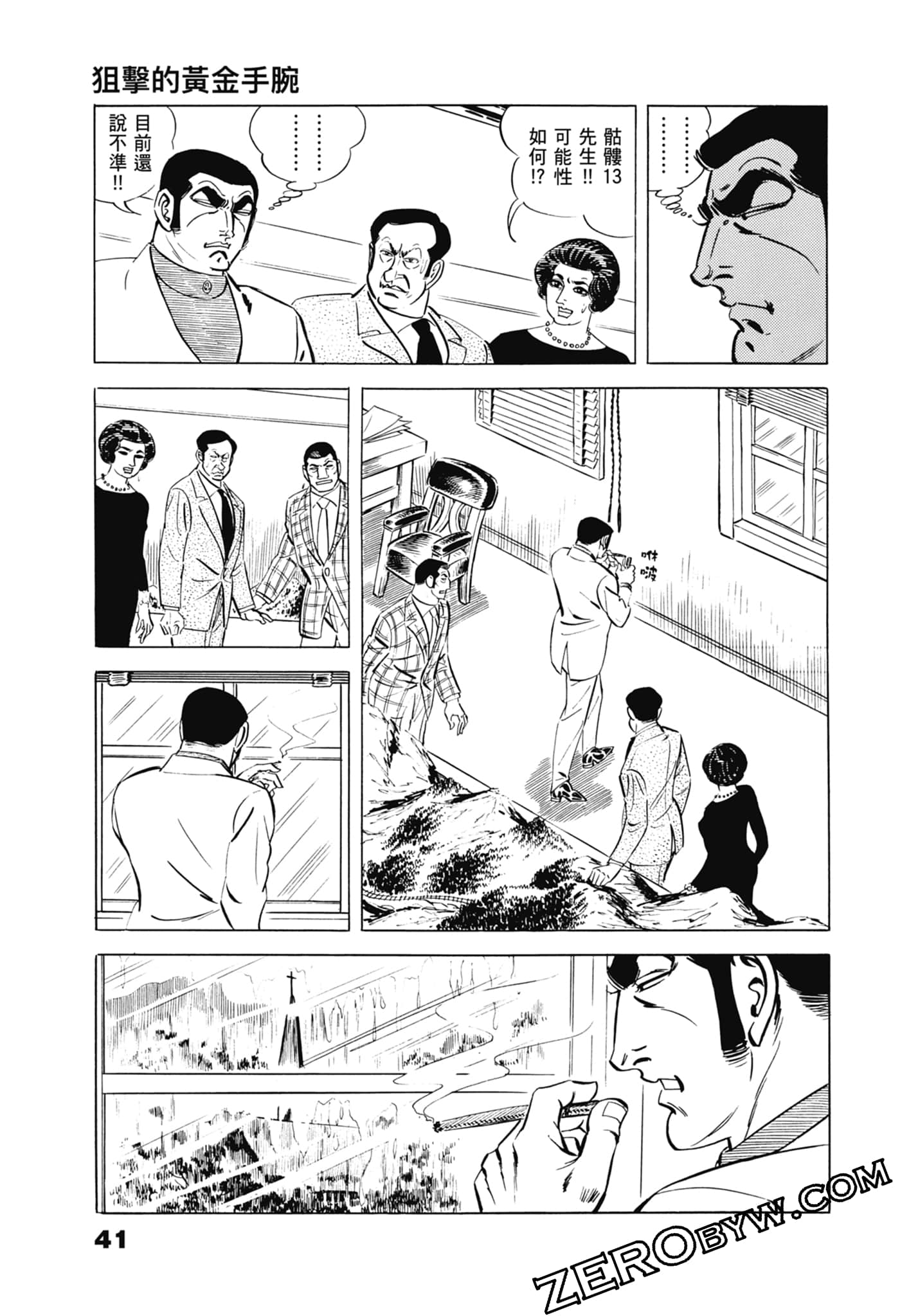 Page 45