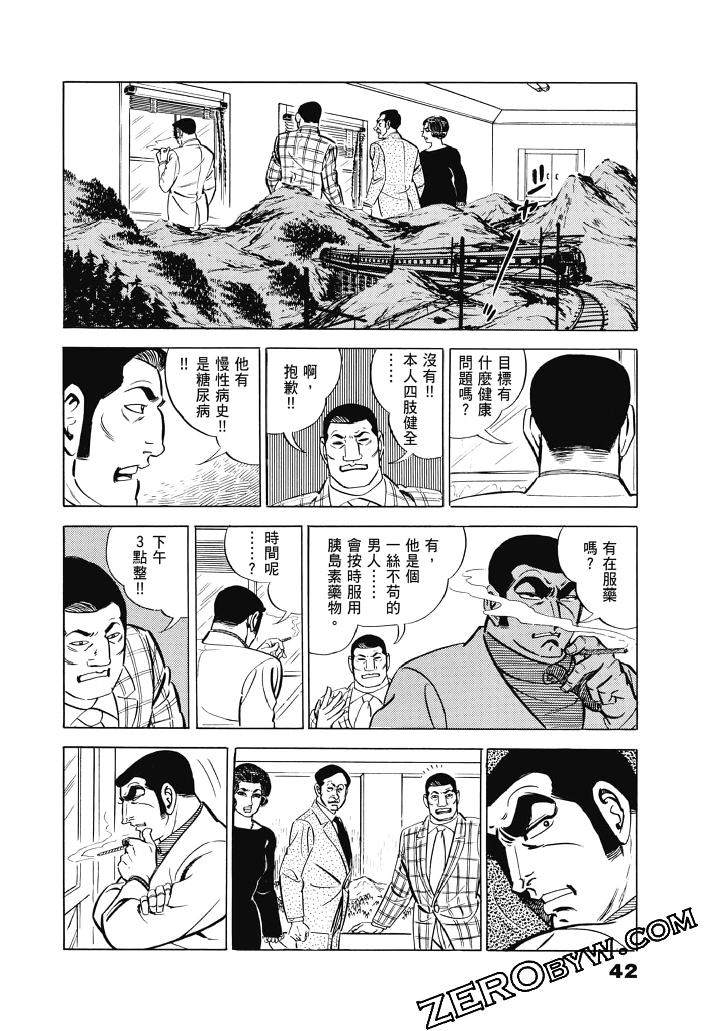 Page 46