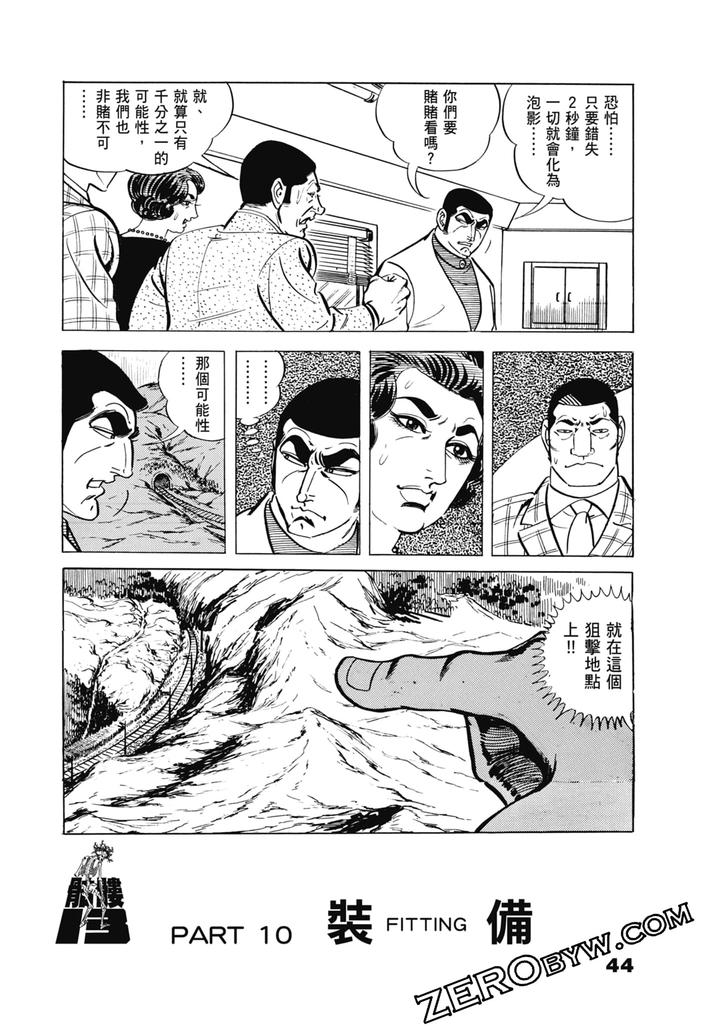 Page 48