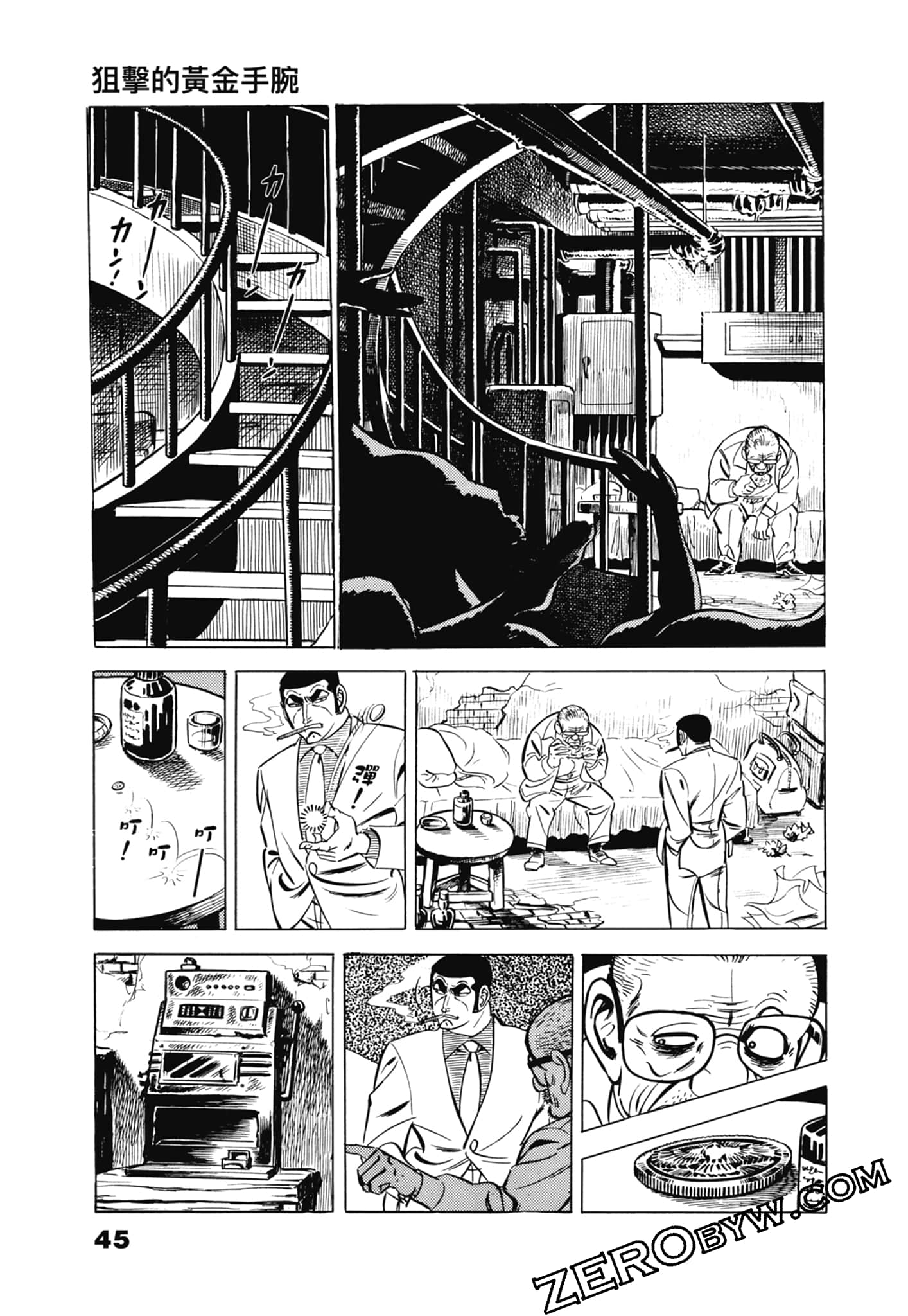 Page 49