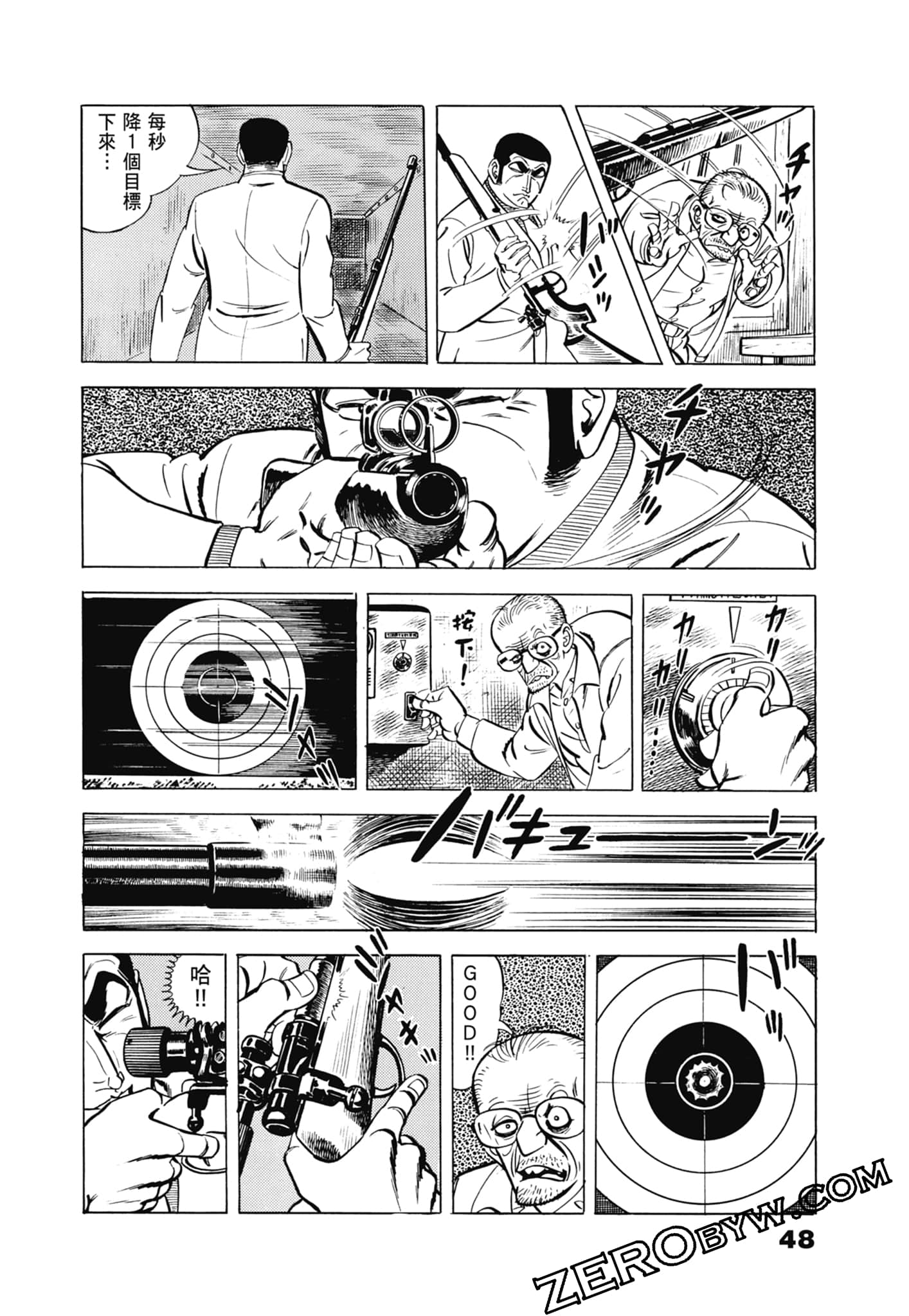 Page 52