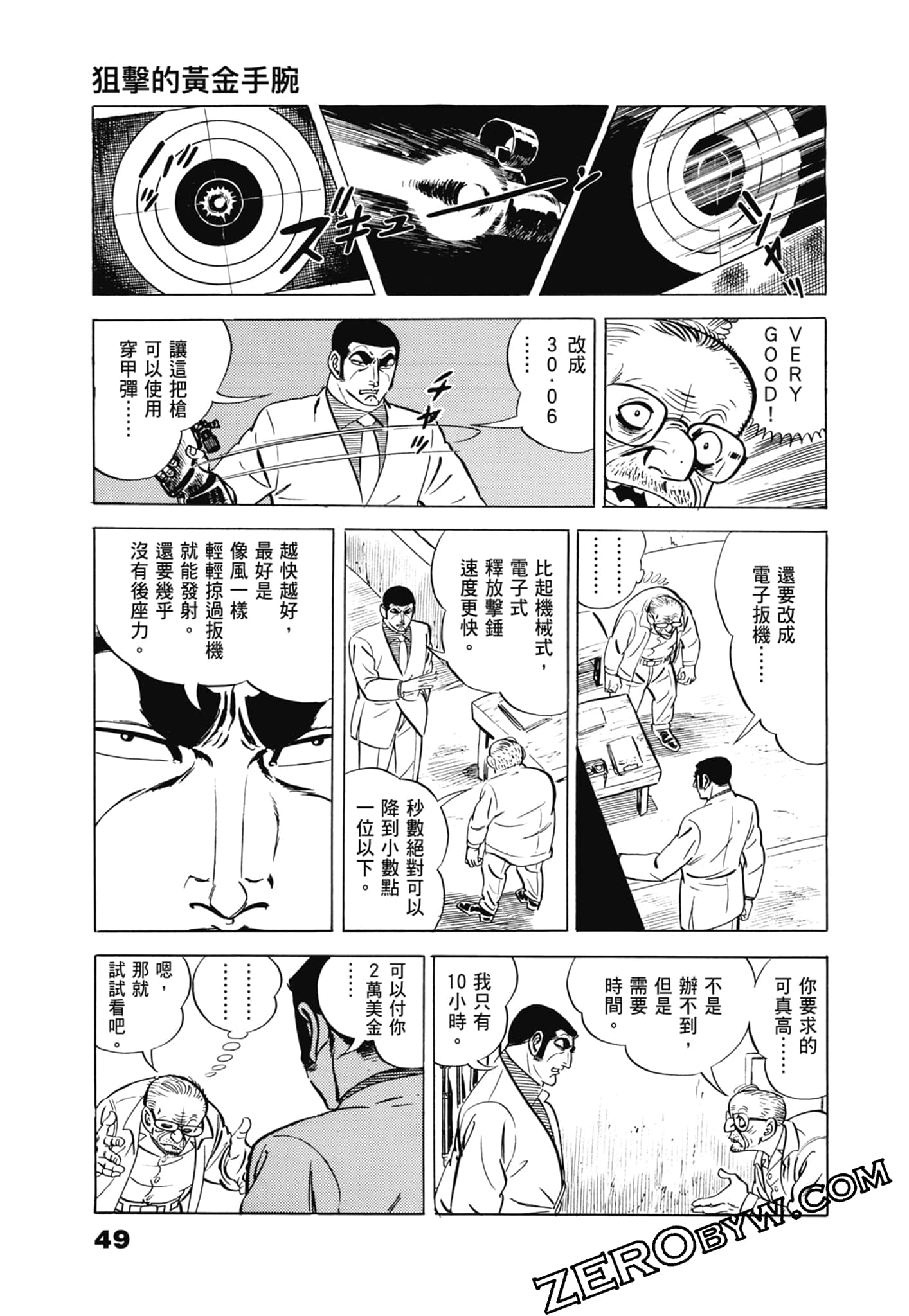 Page 53