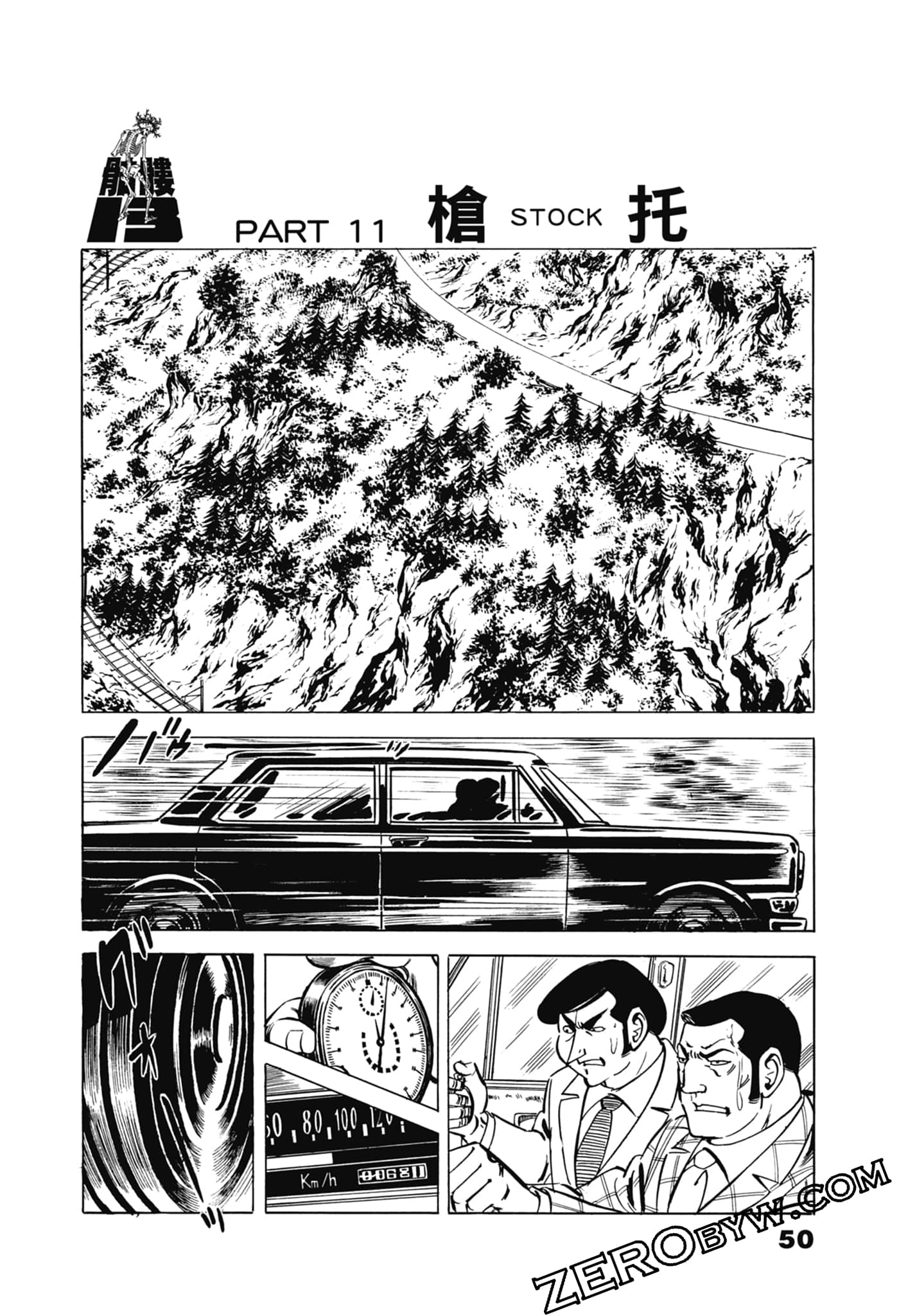Page 54