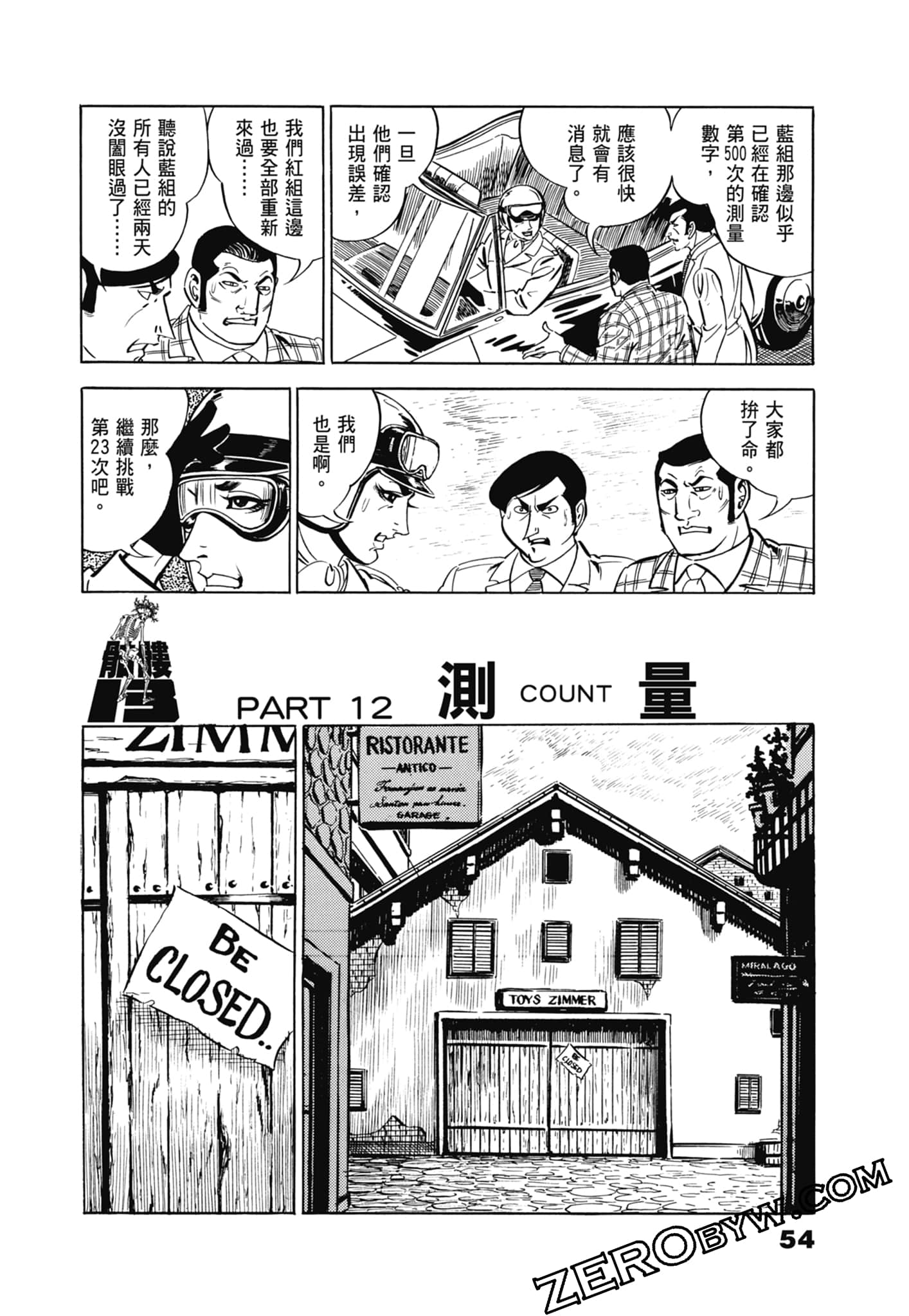 Page 58