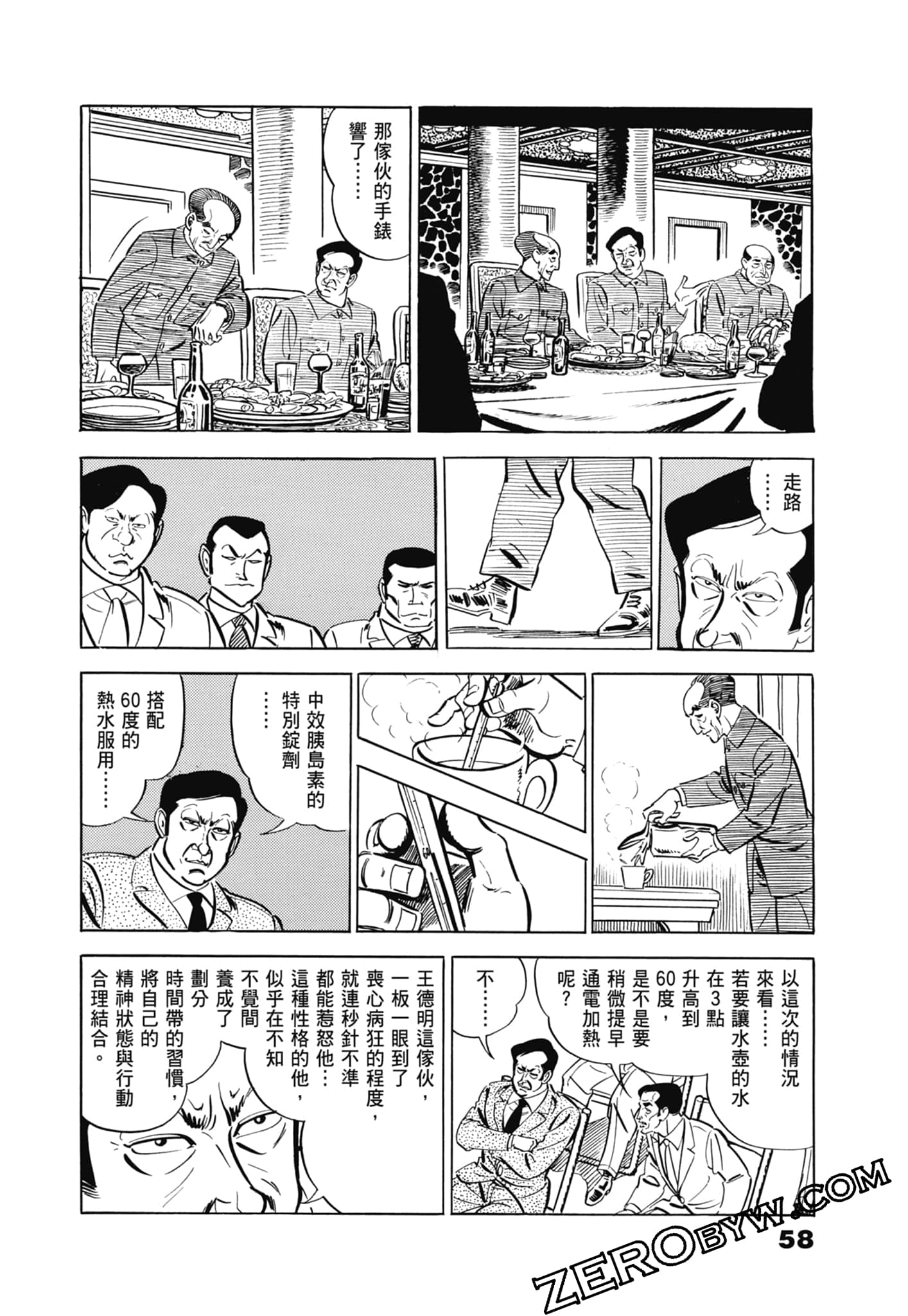 Page 62