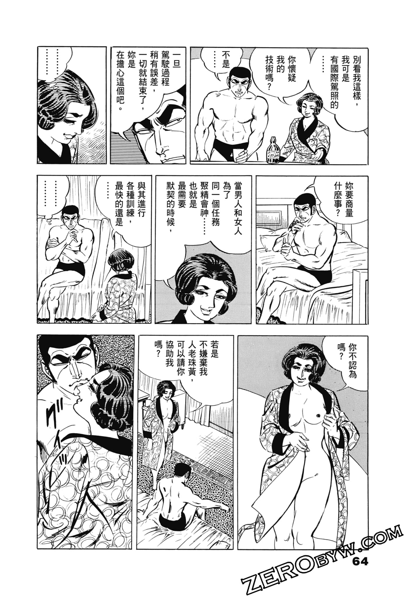 Page 68
