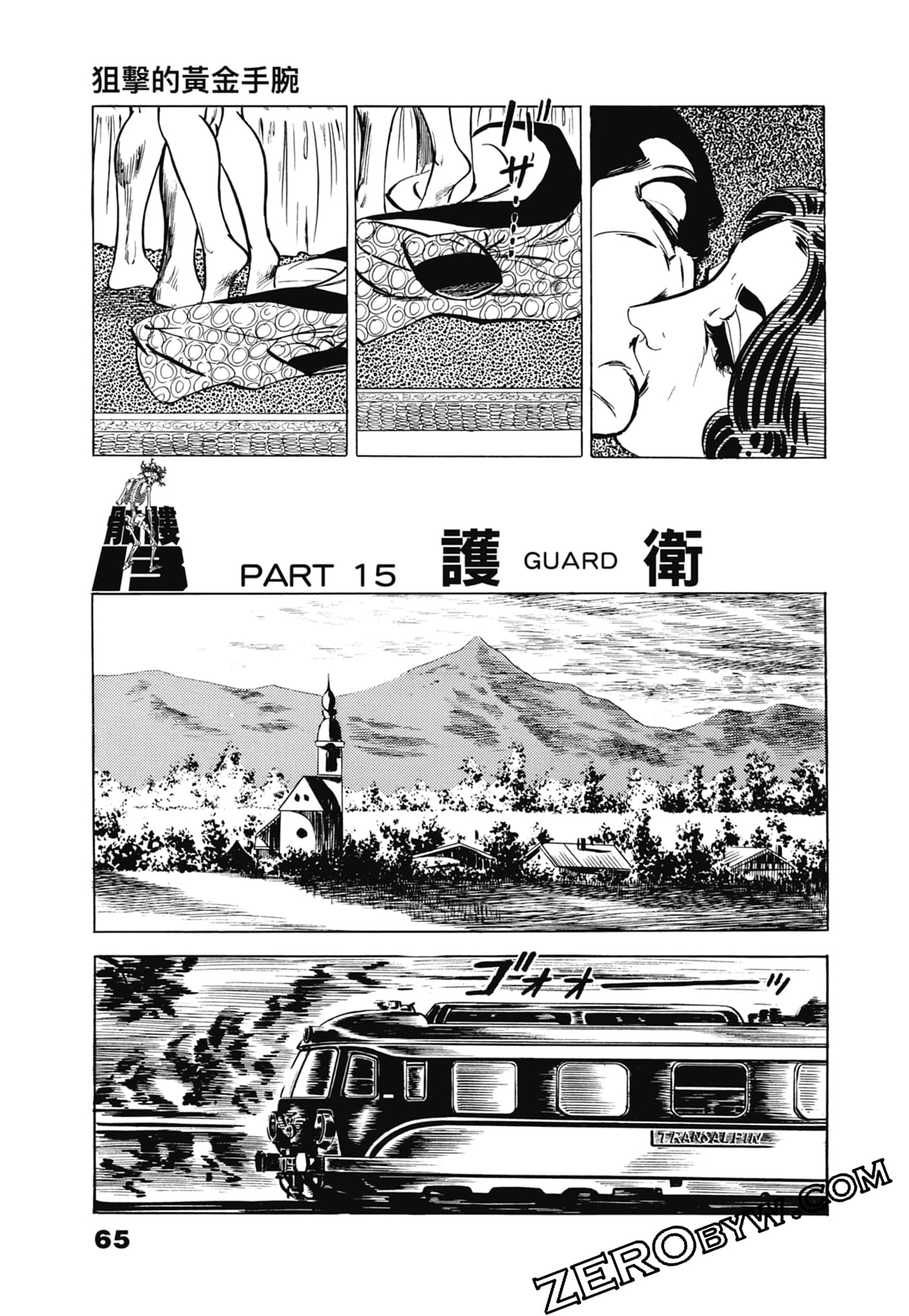 Page 69