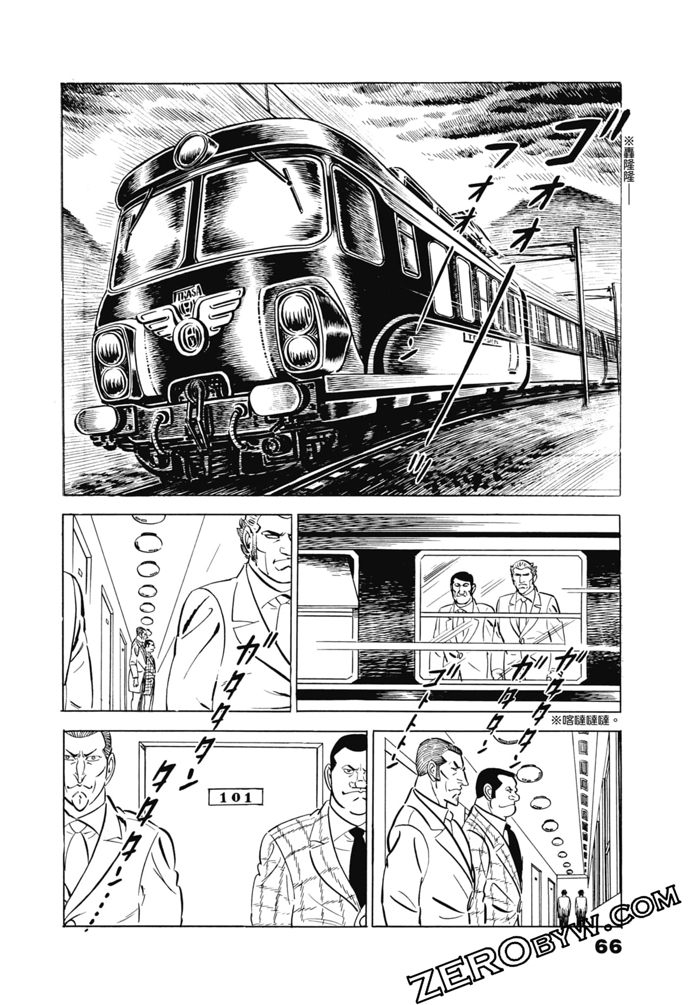 Page 70