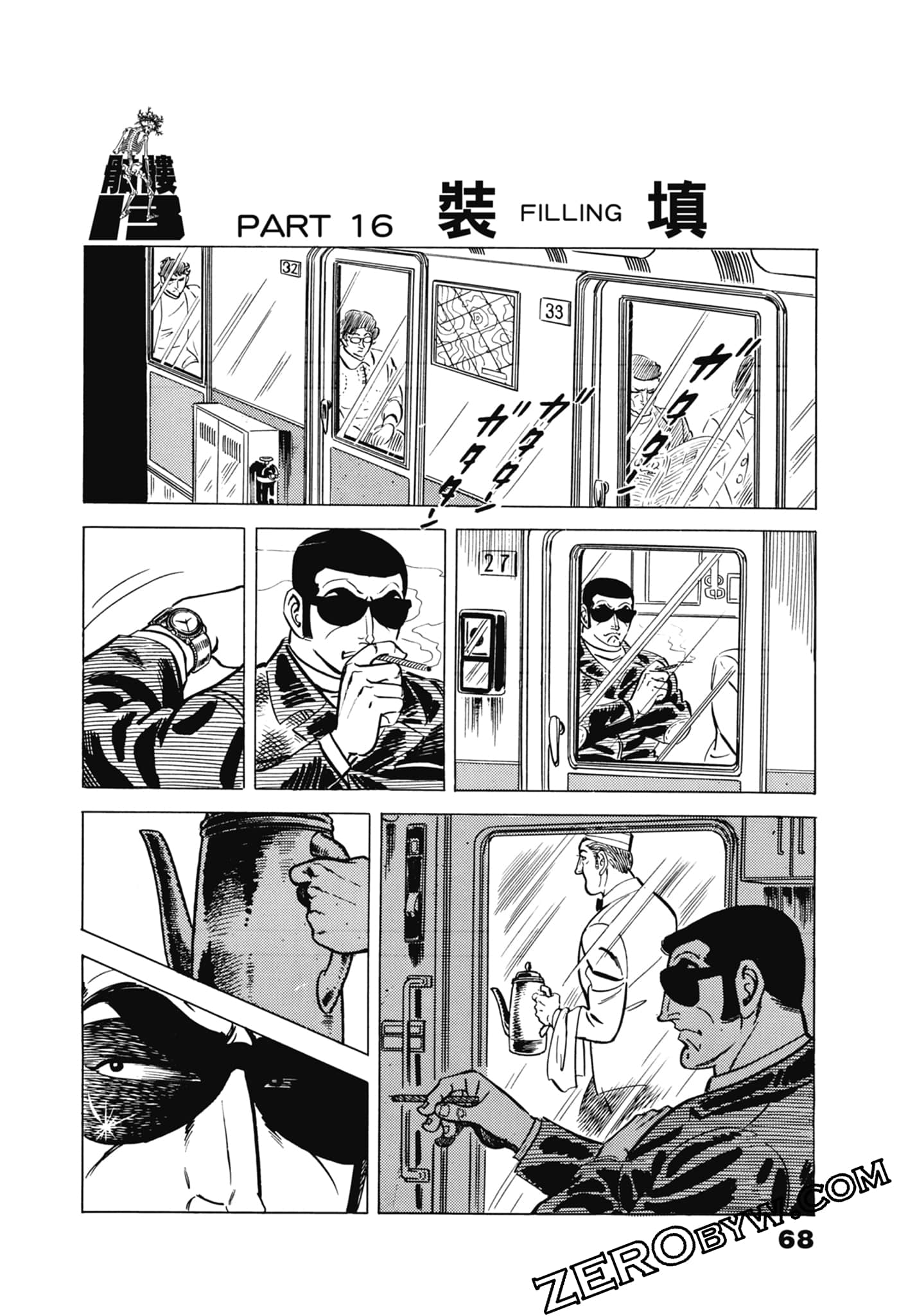 Page 72