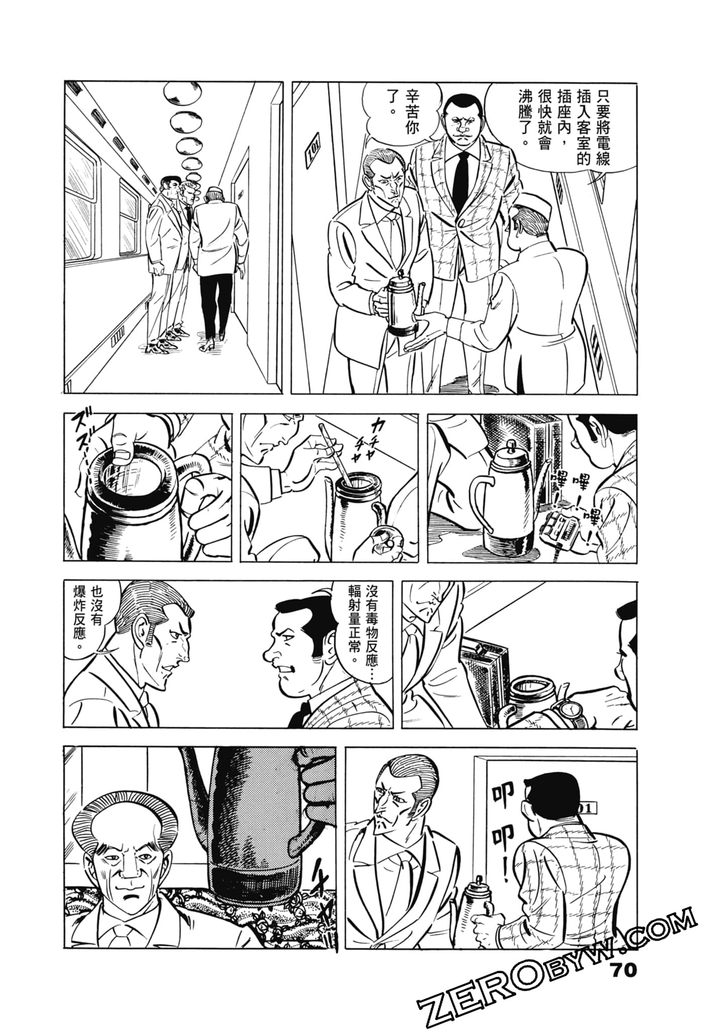 Page 74