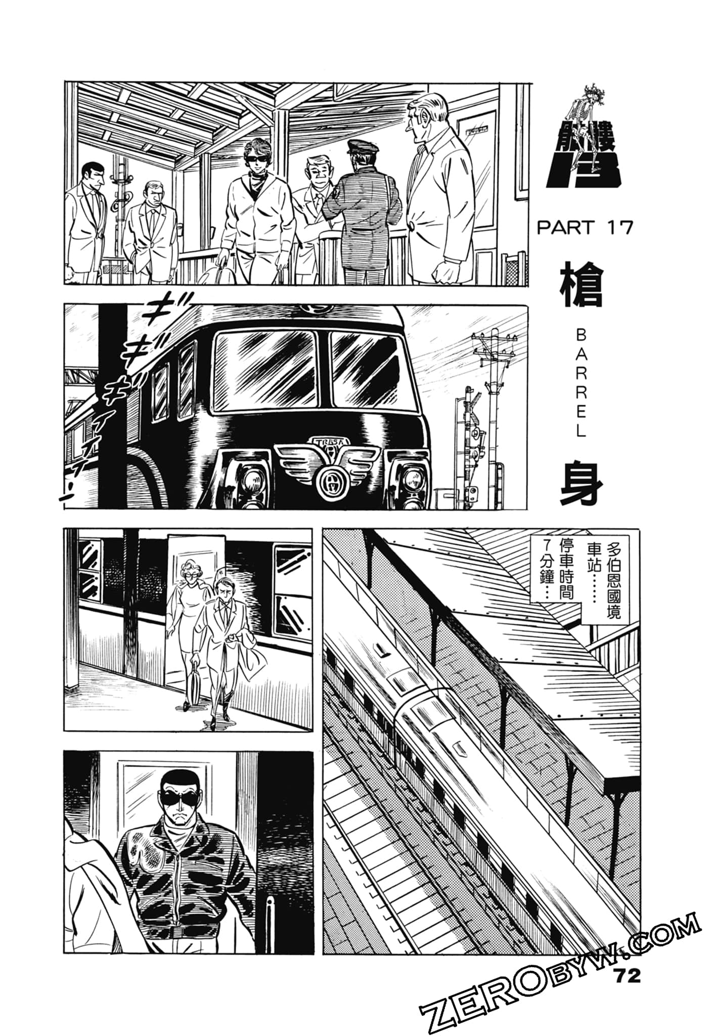 Page 76