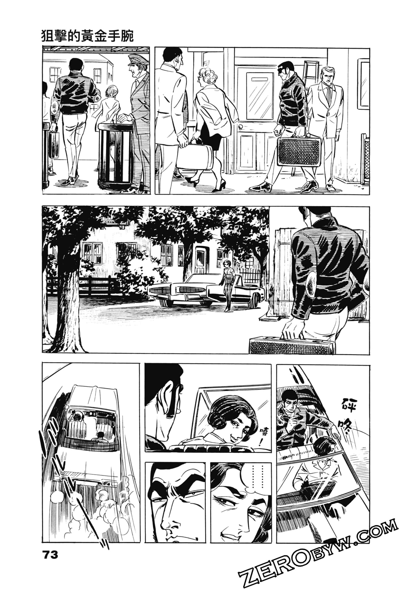 Page 77