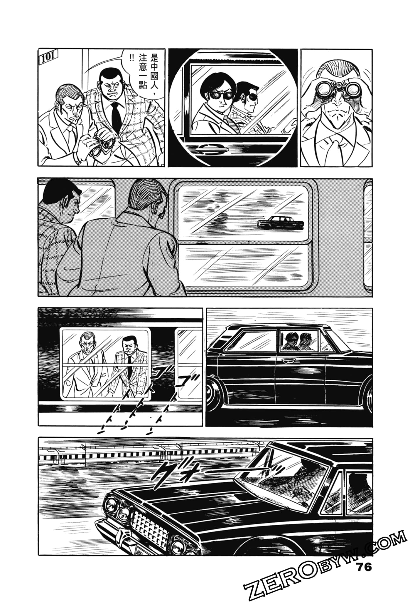 Page 80