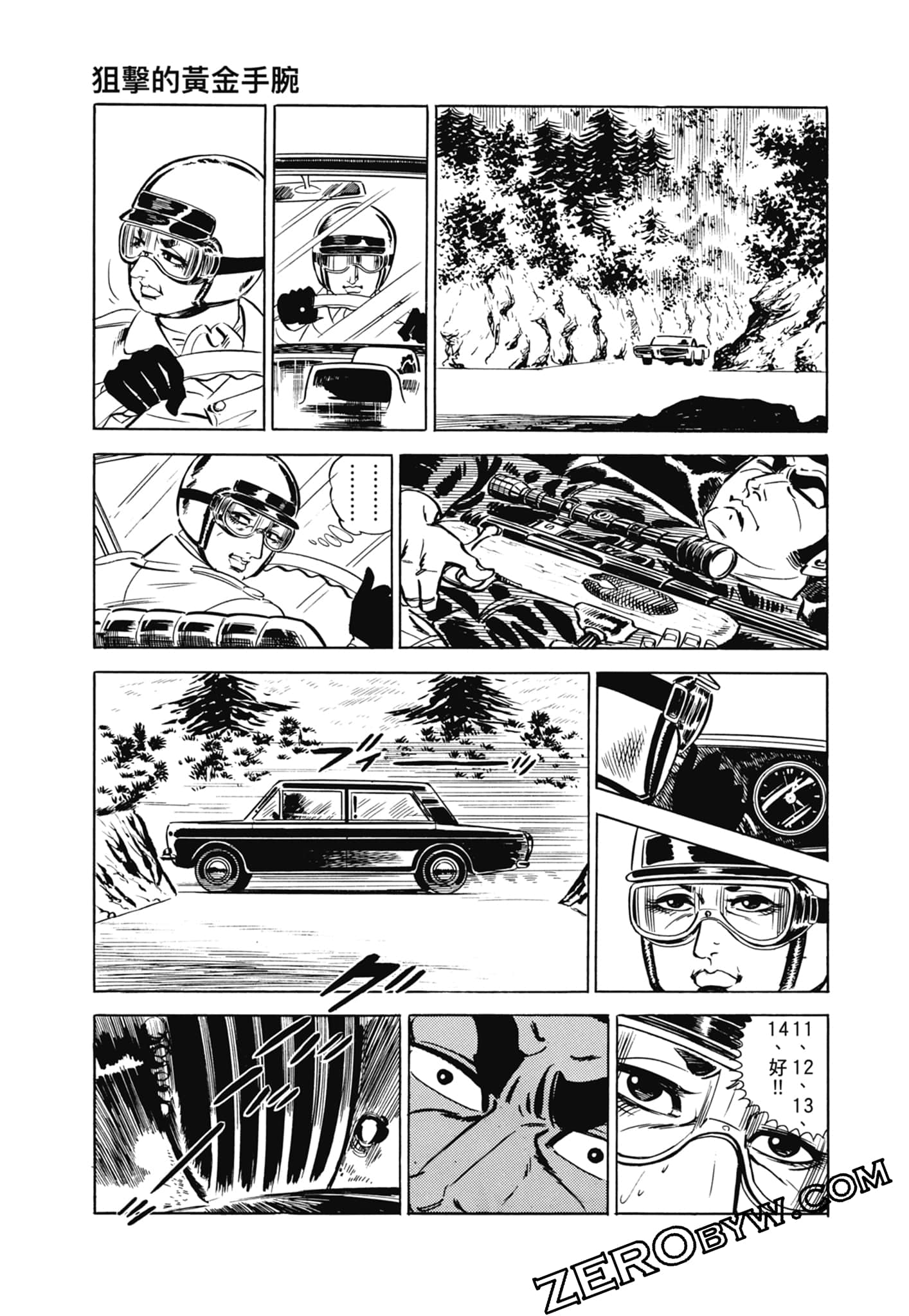 Page 81