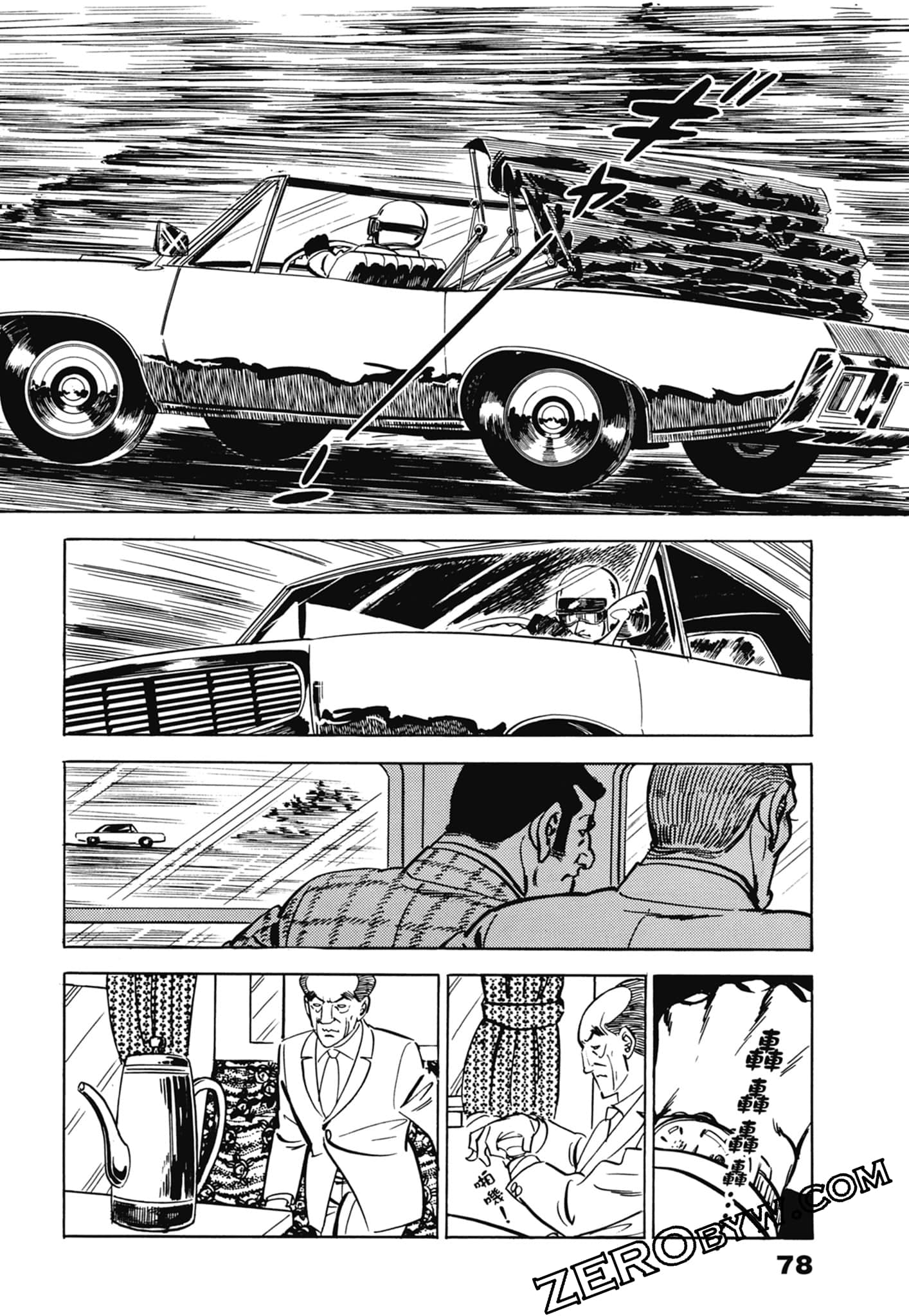 Page 82