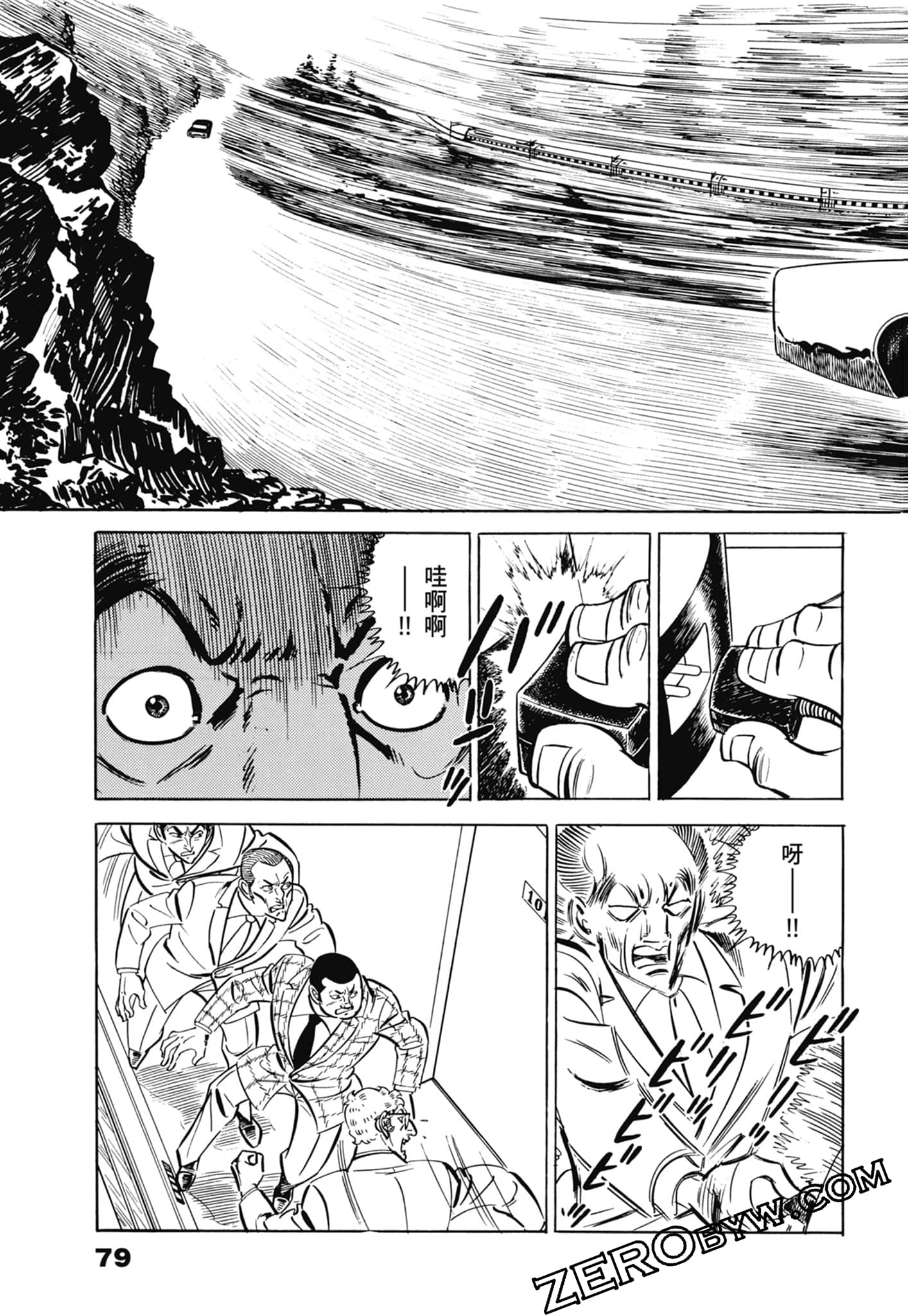 Page 83