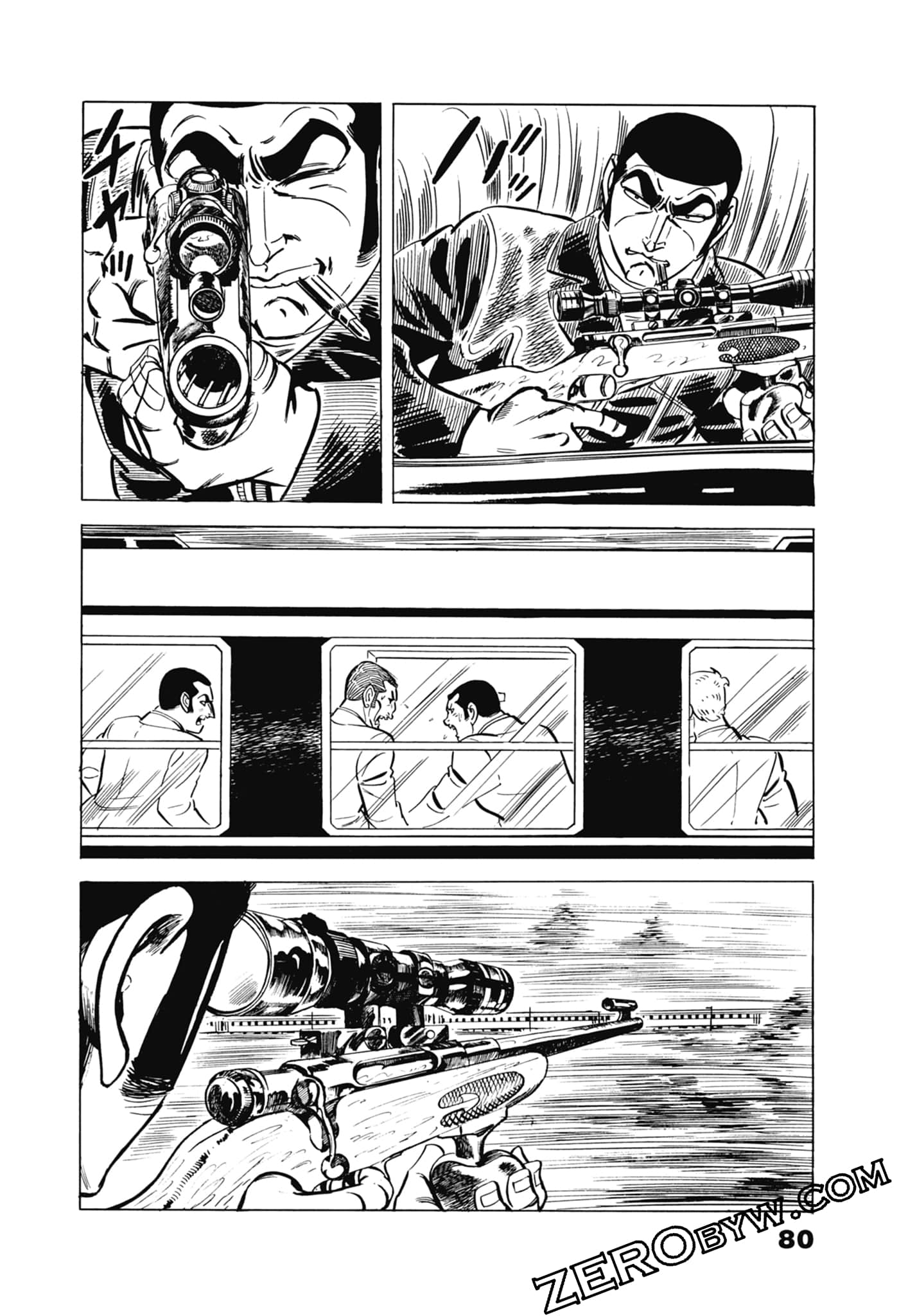 Page 84