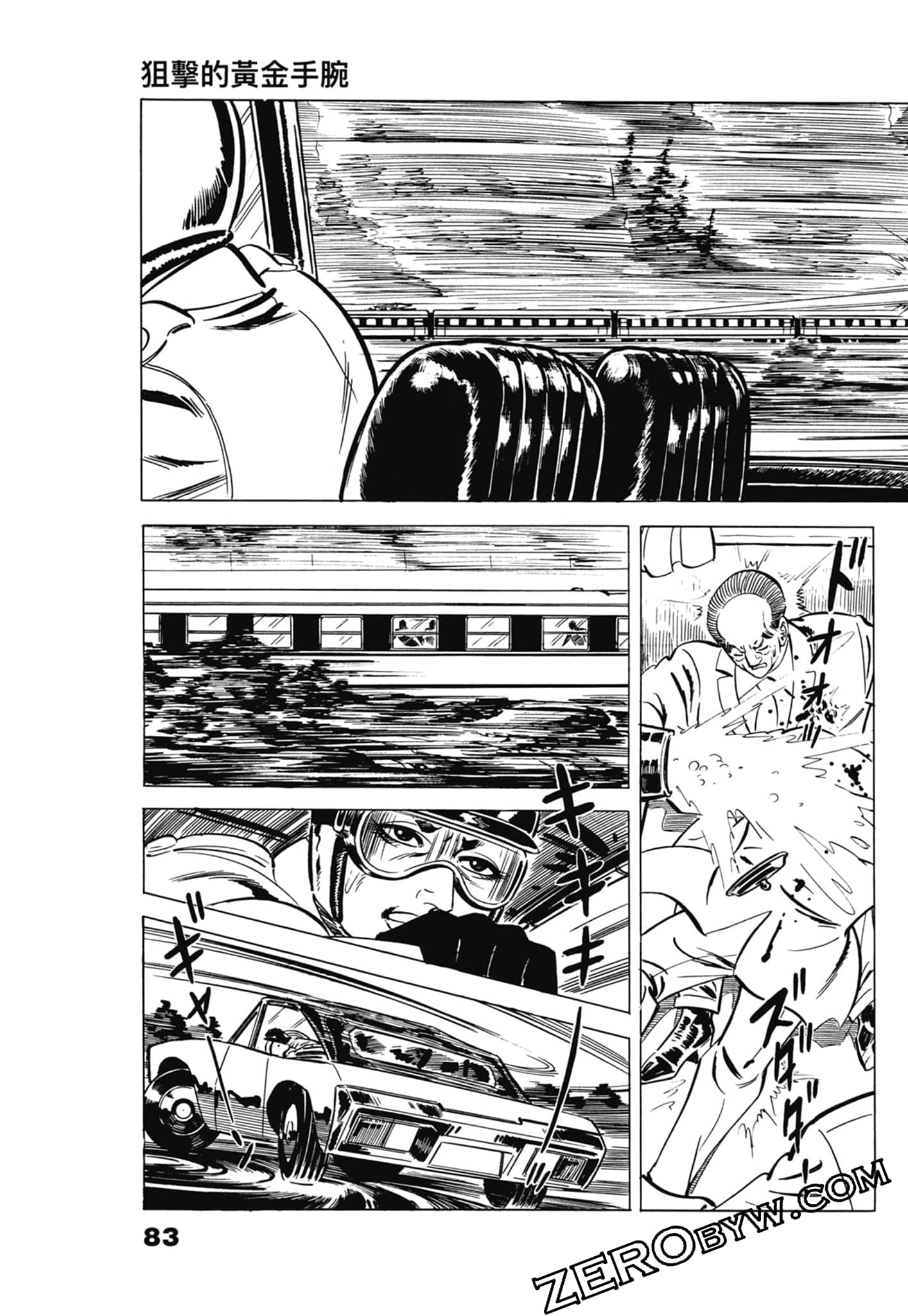 Page 87