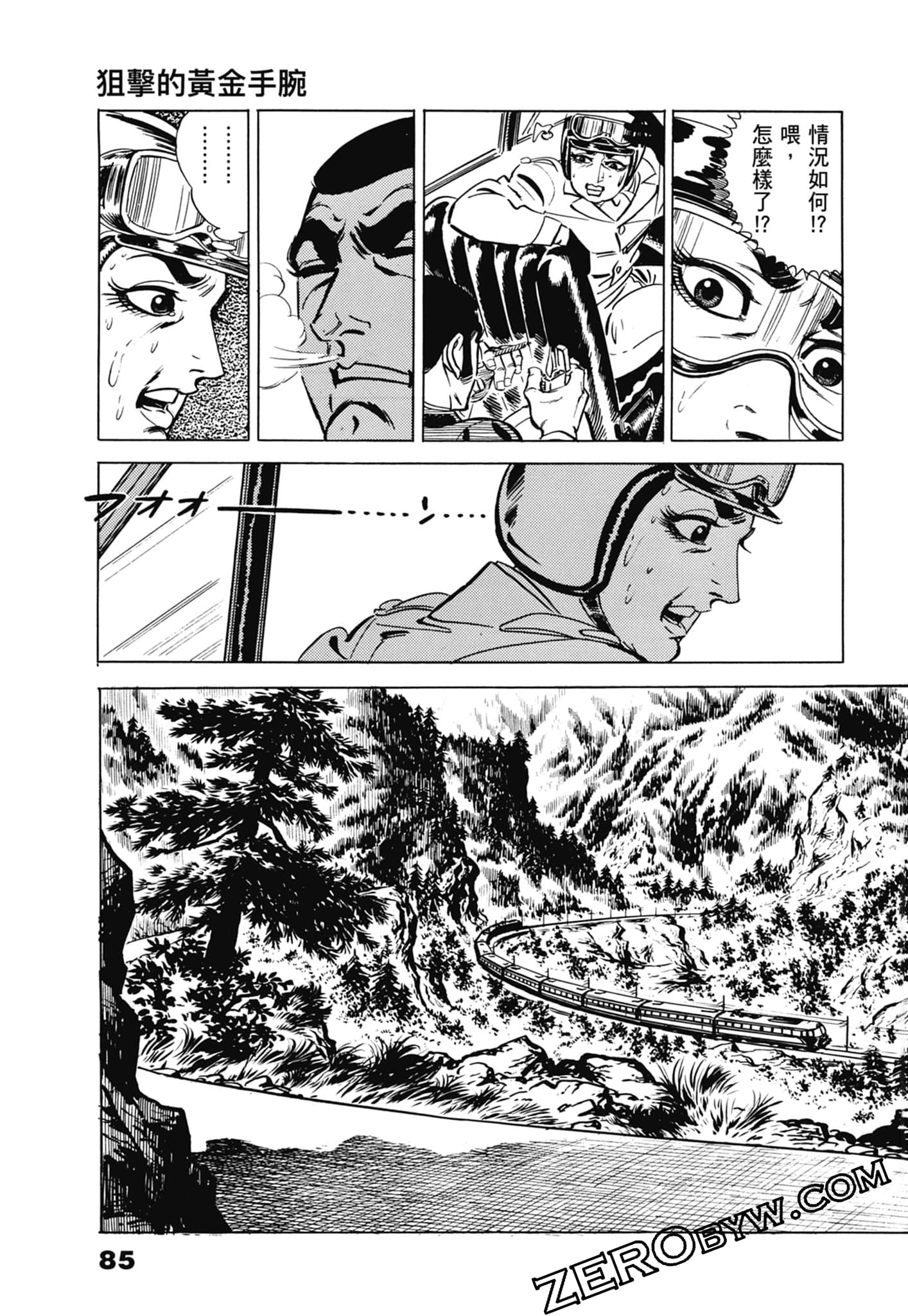 Page 89