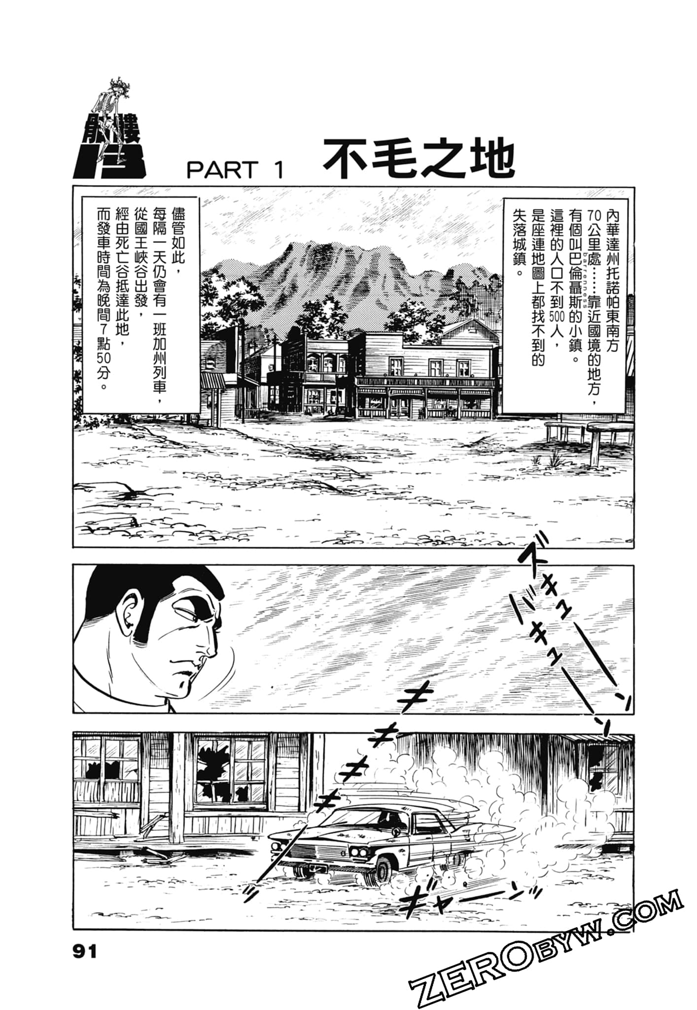 Page 95