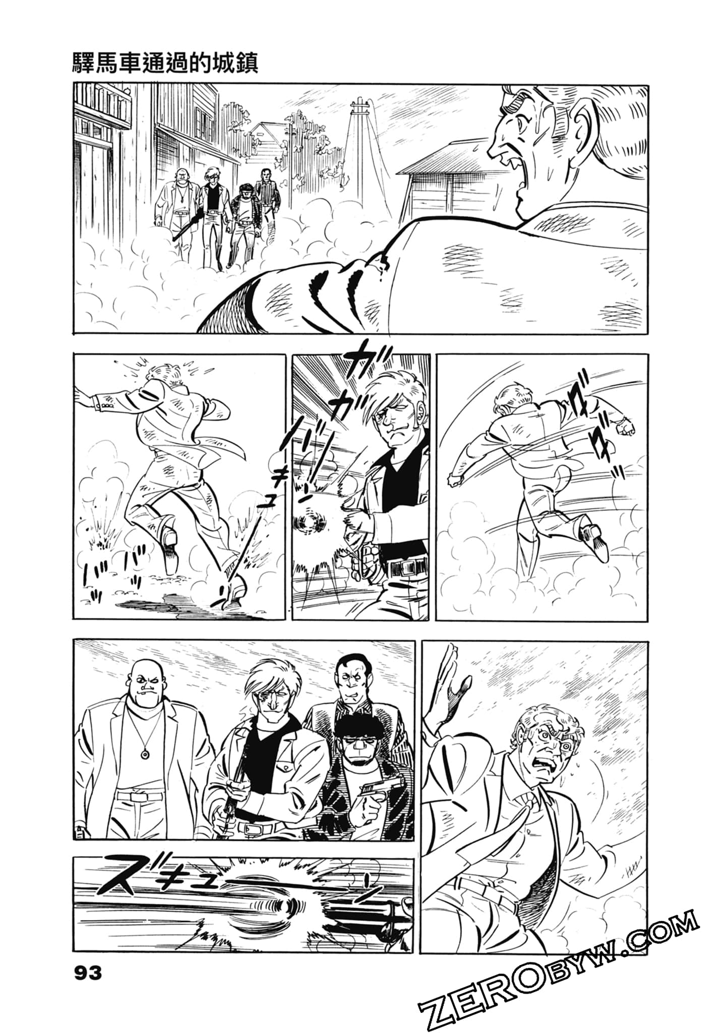 Page 97