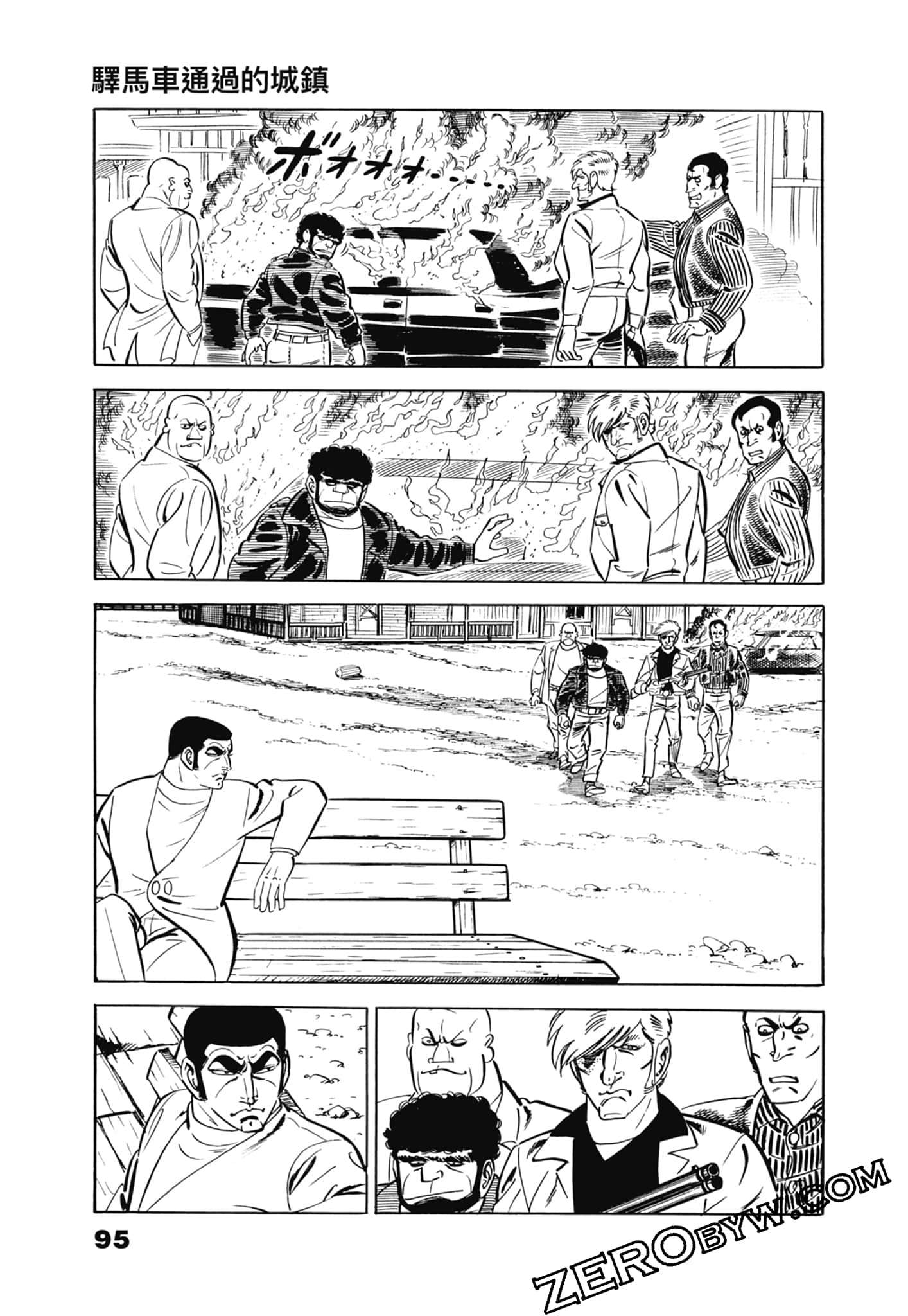 Page 99