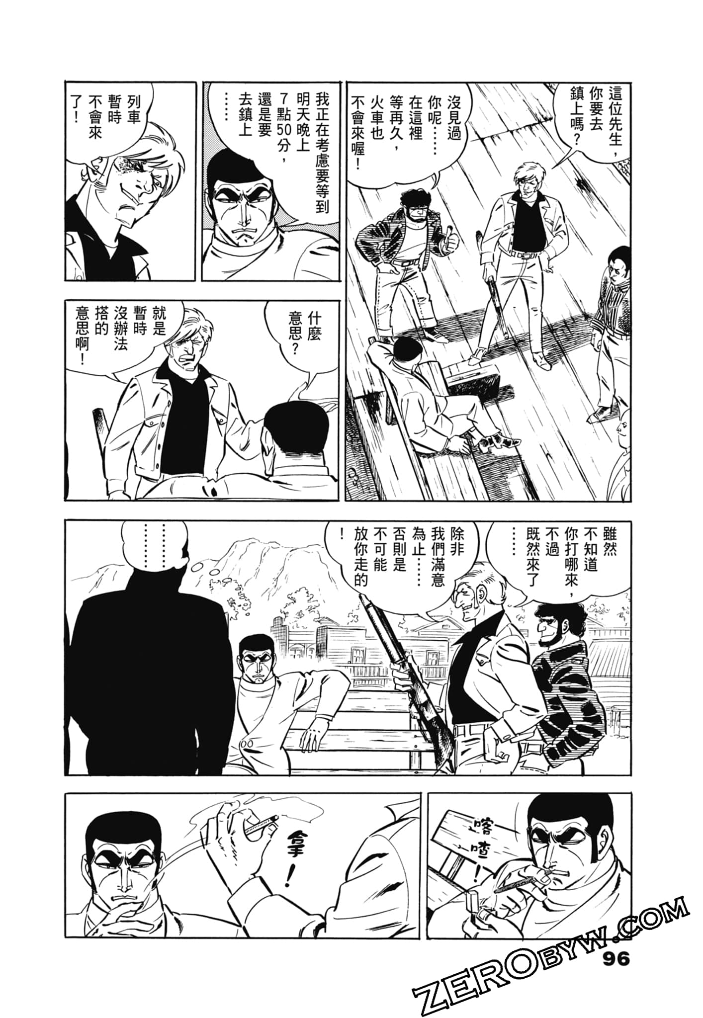 Page 100