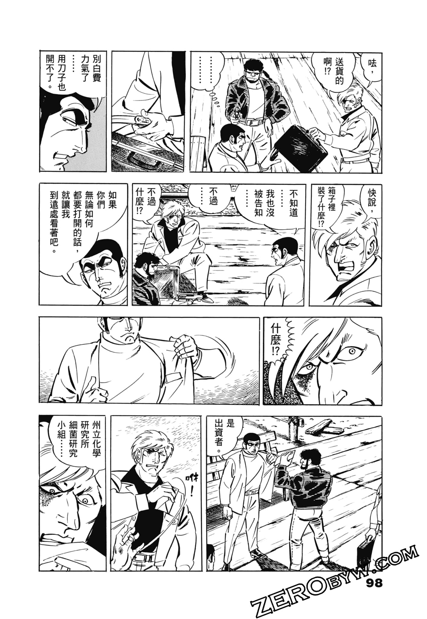 Page 102