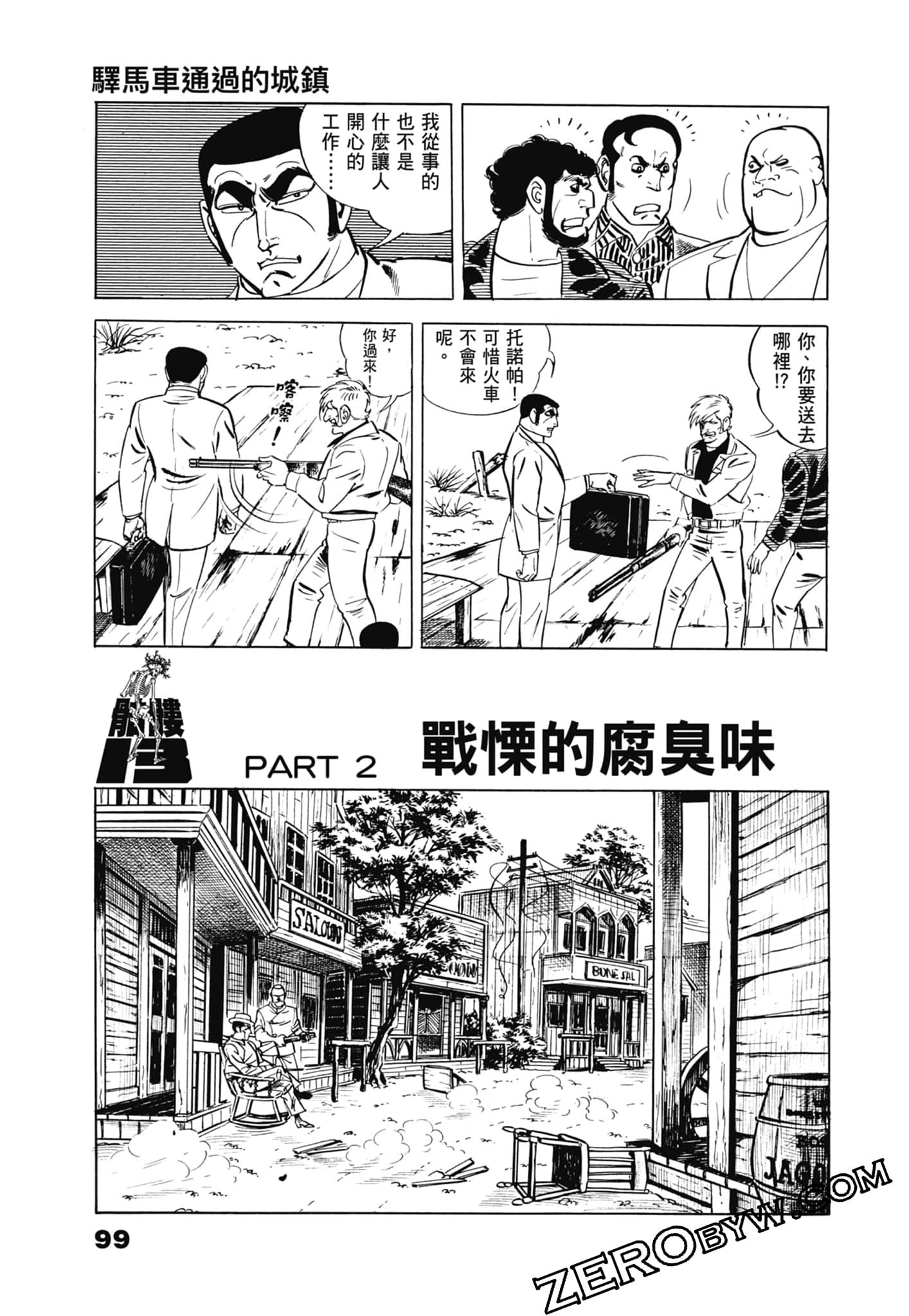 Page 103