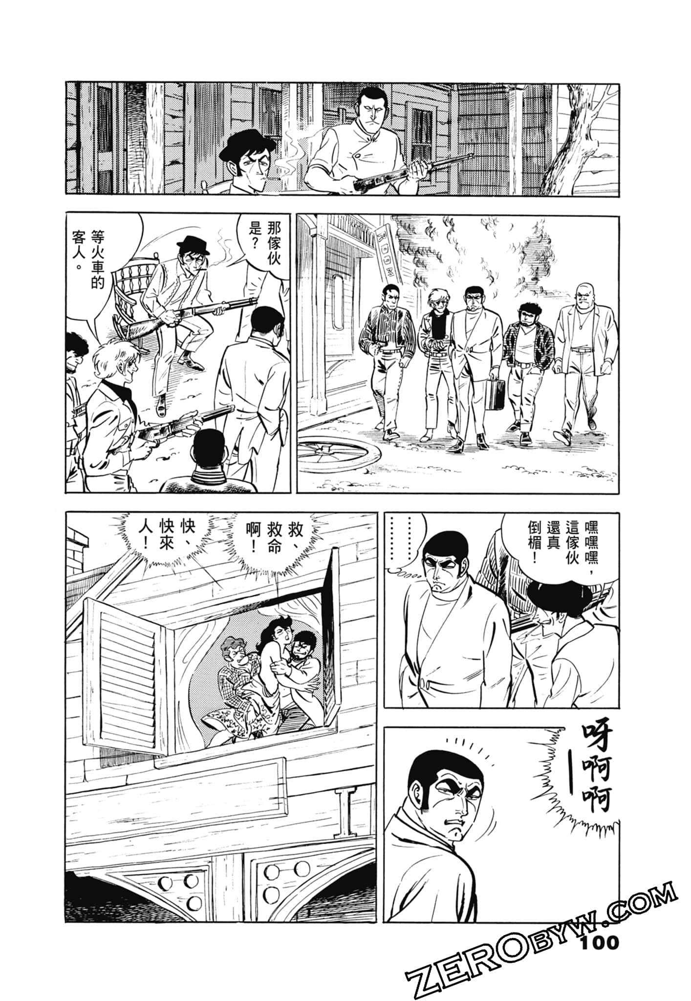 Page 104
