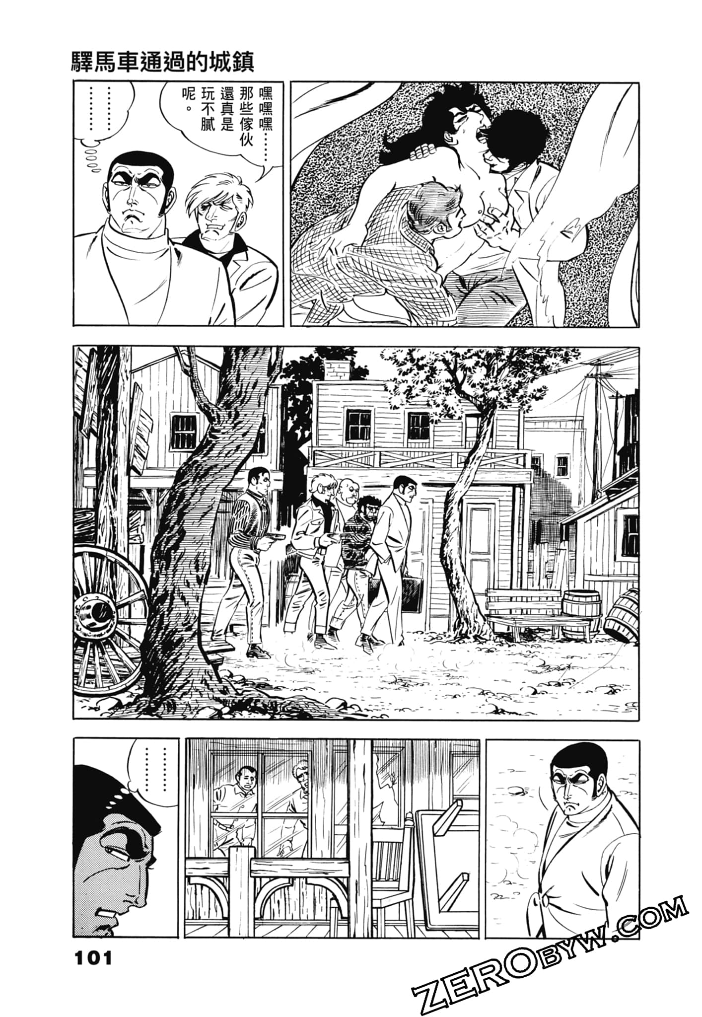 Page 105
