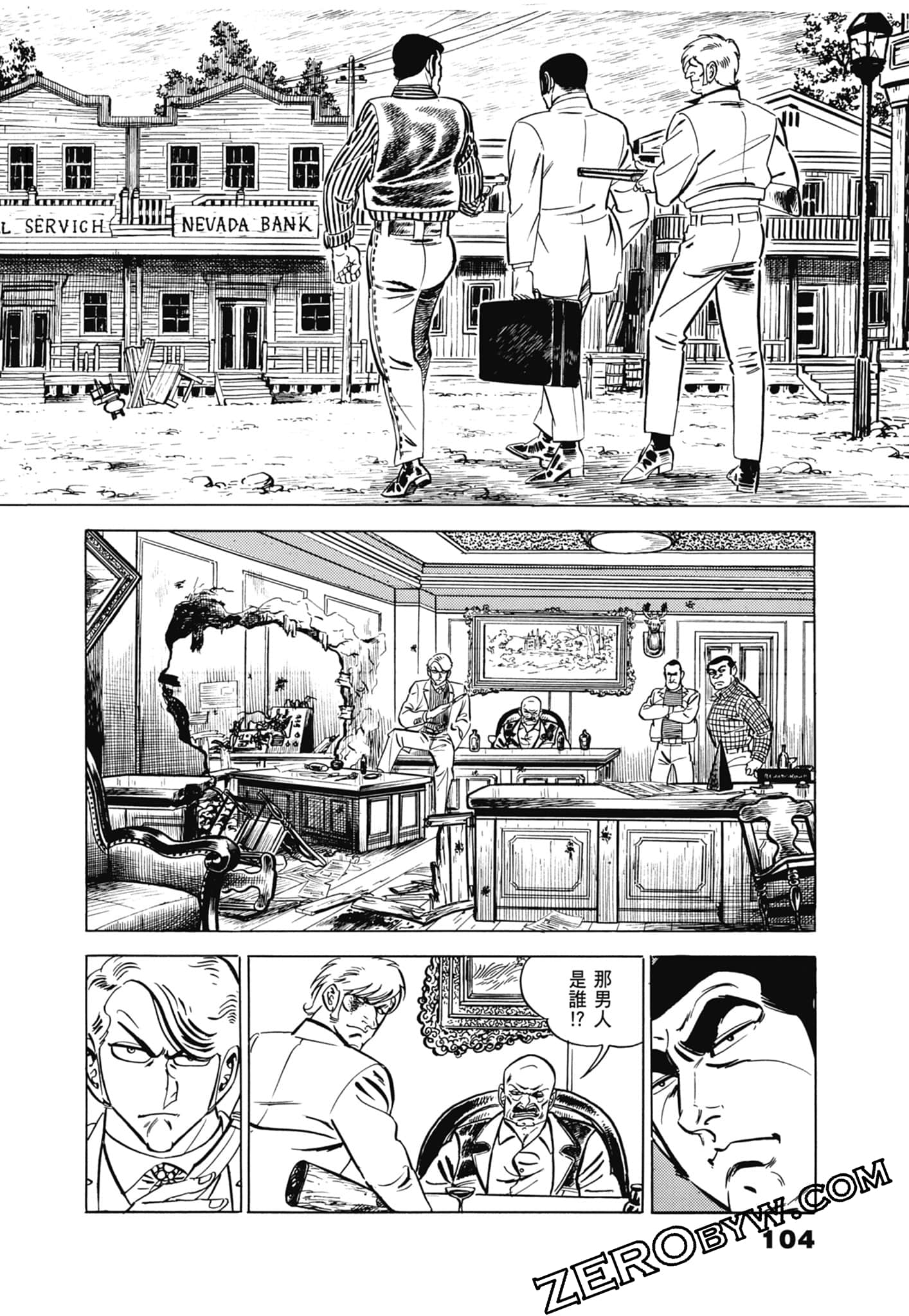 Page 108