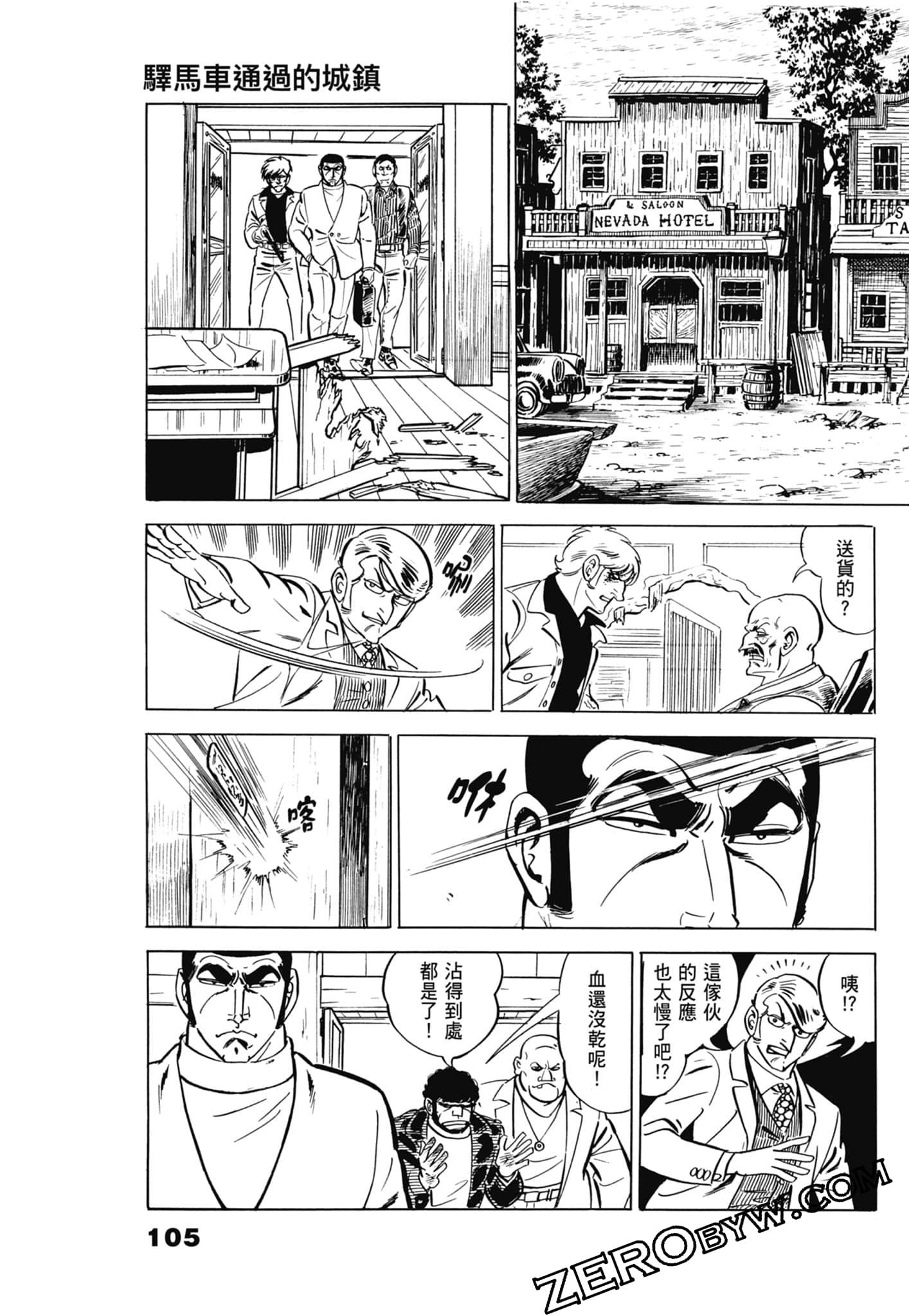 Page 109