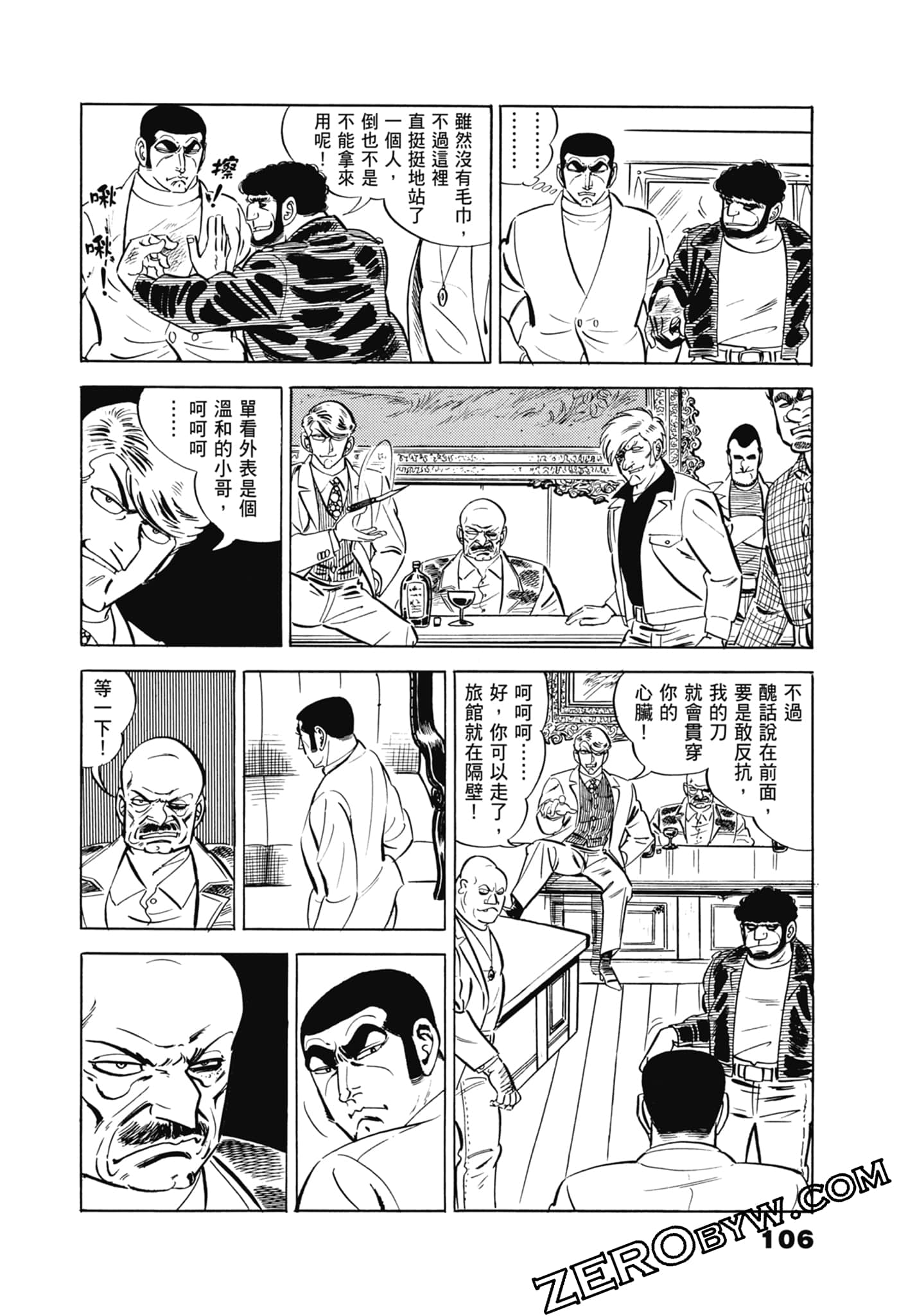 Page 110