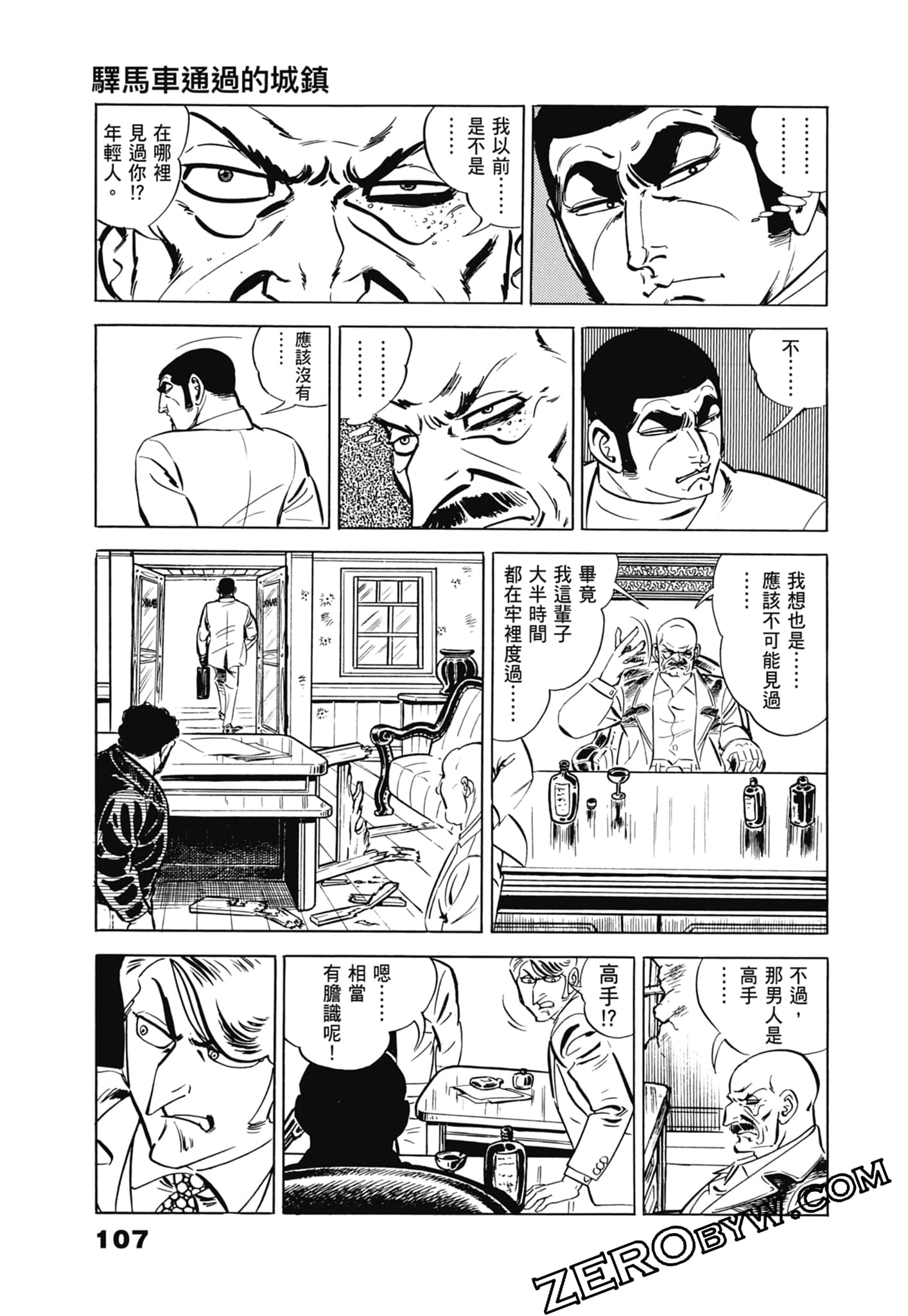 Page 111