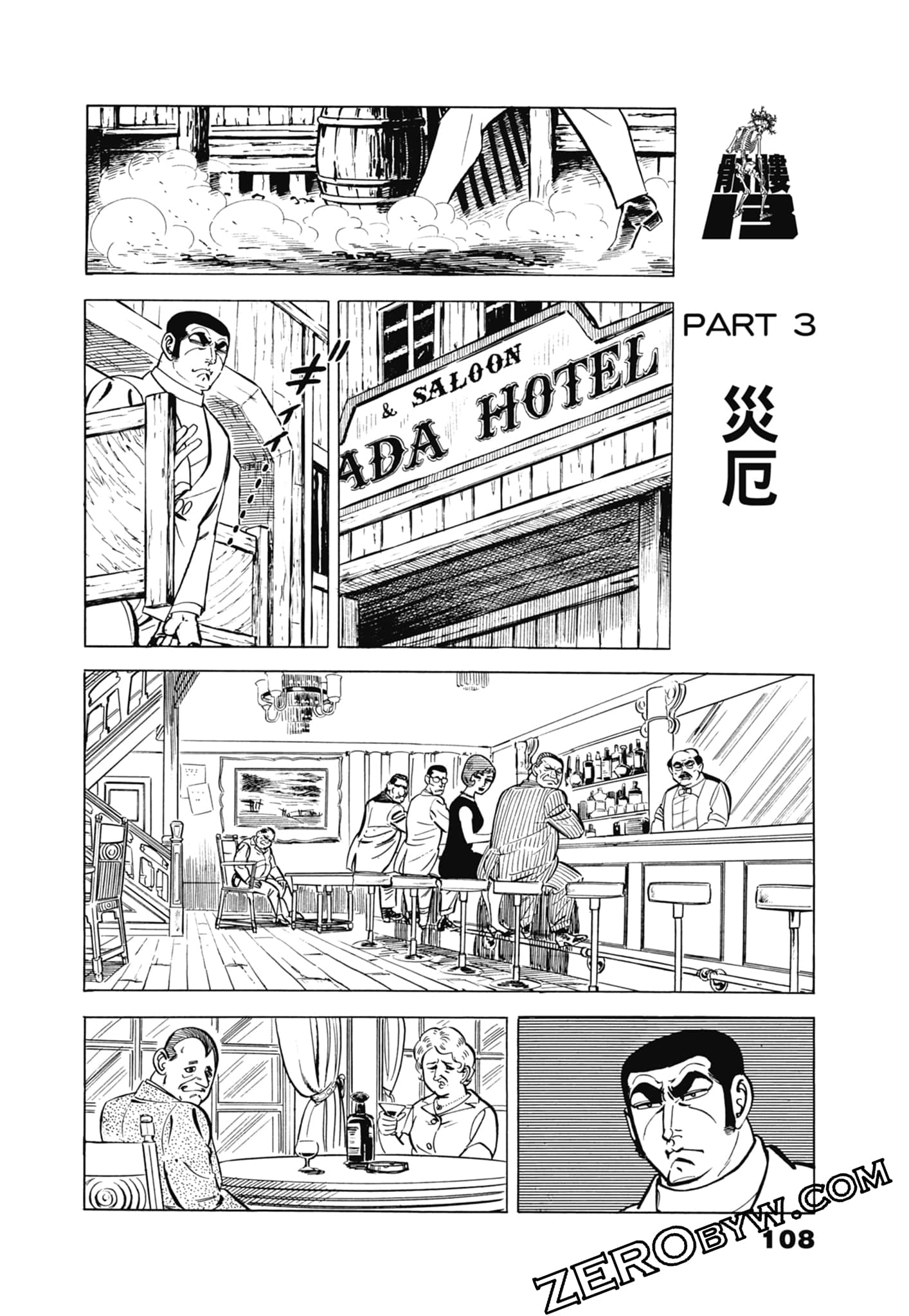 Page 112
