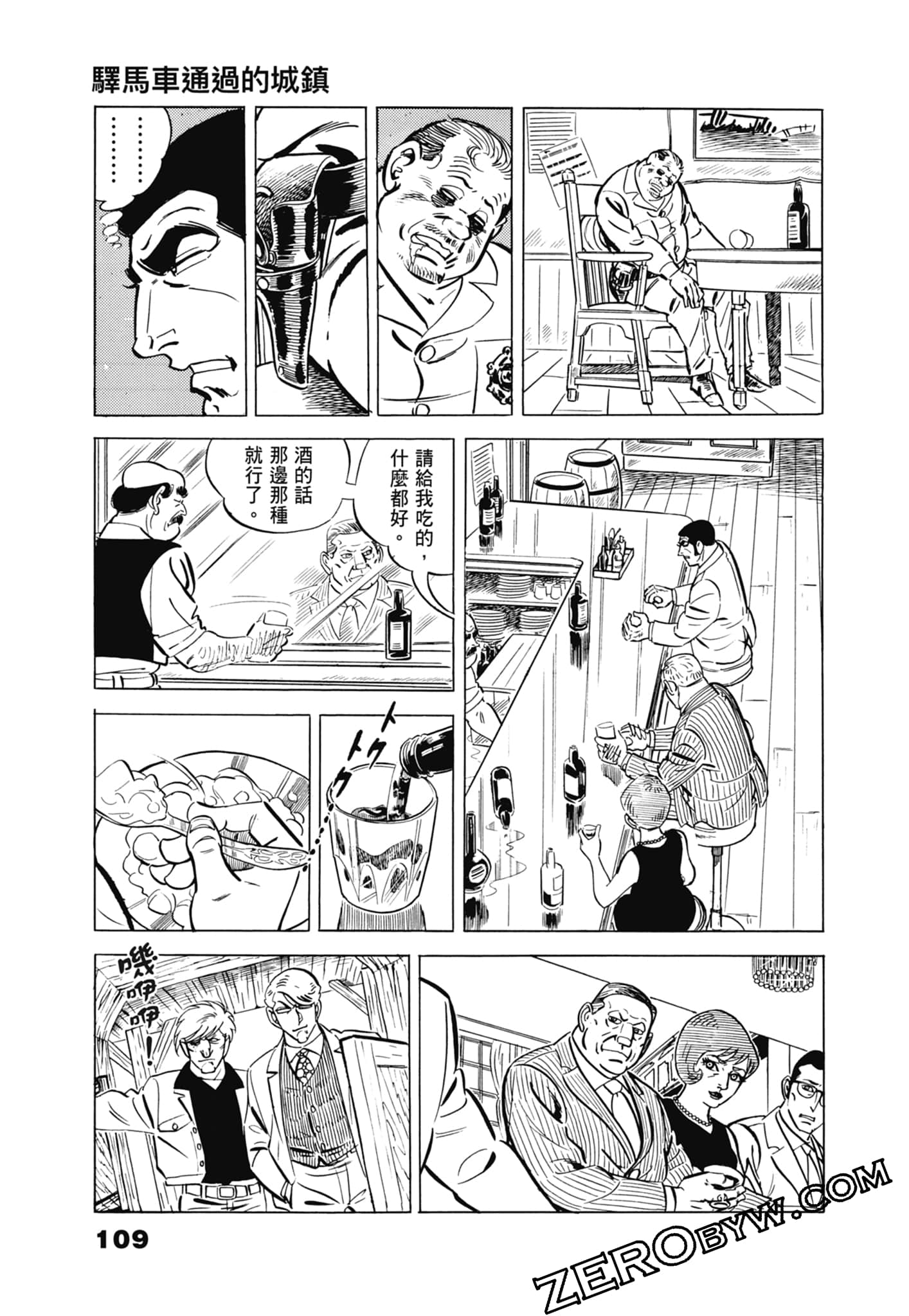 Page 113