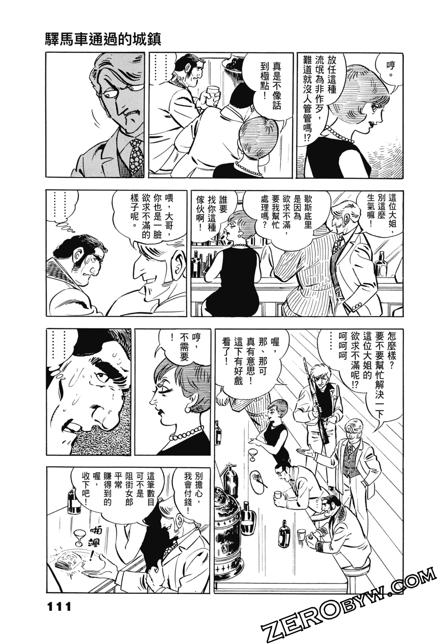 Page 115