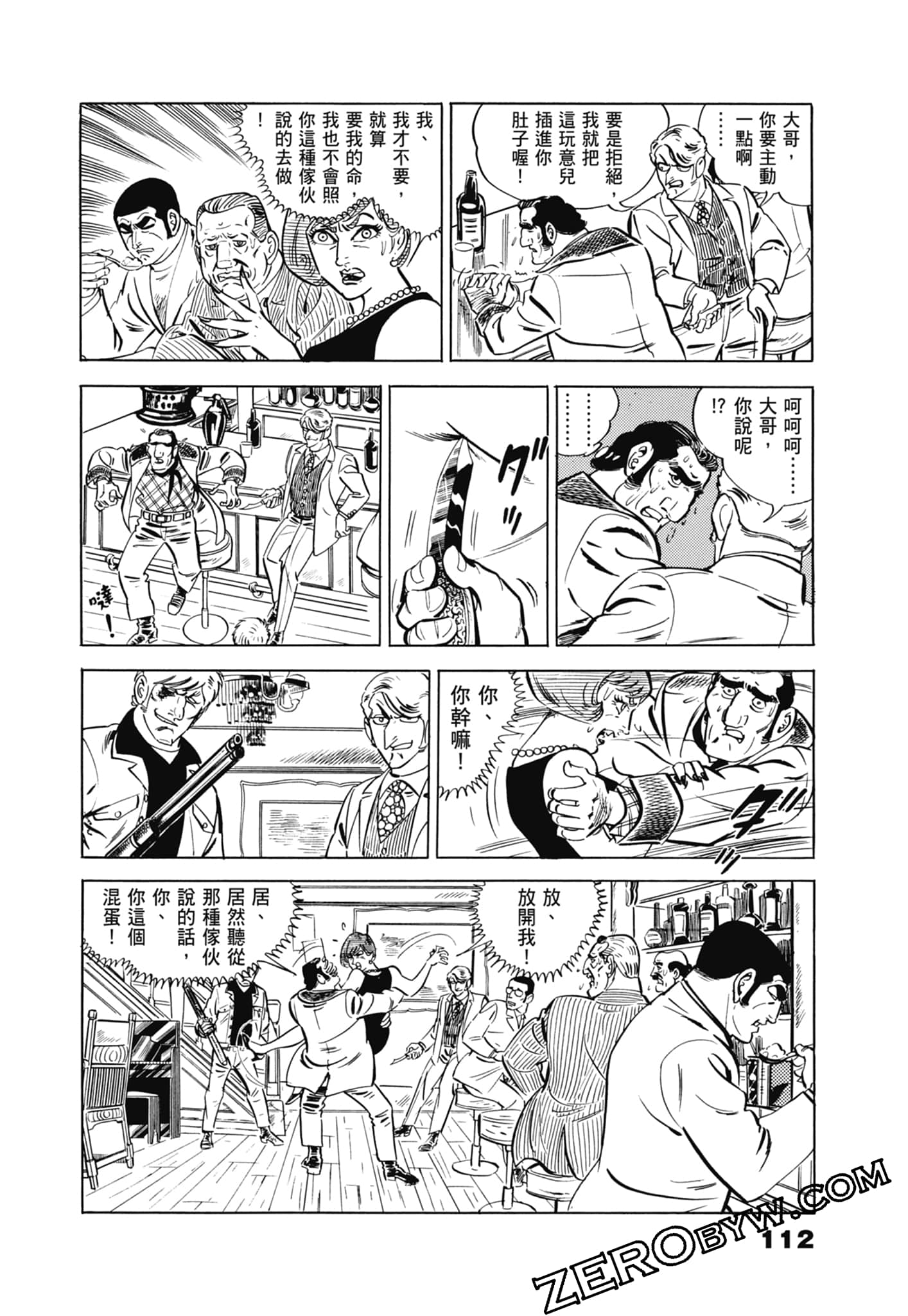 Page 116