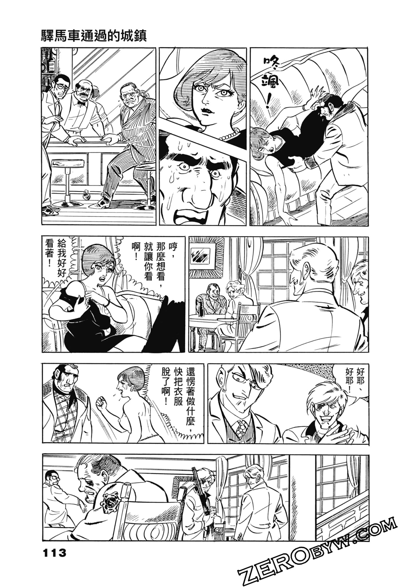 Page 117