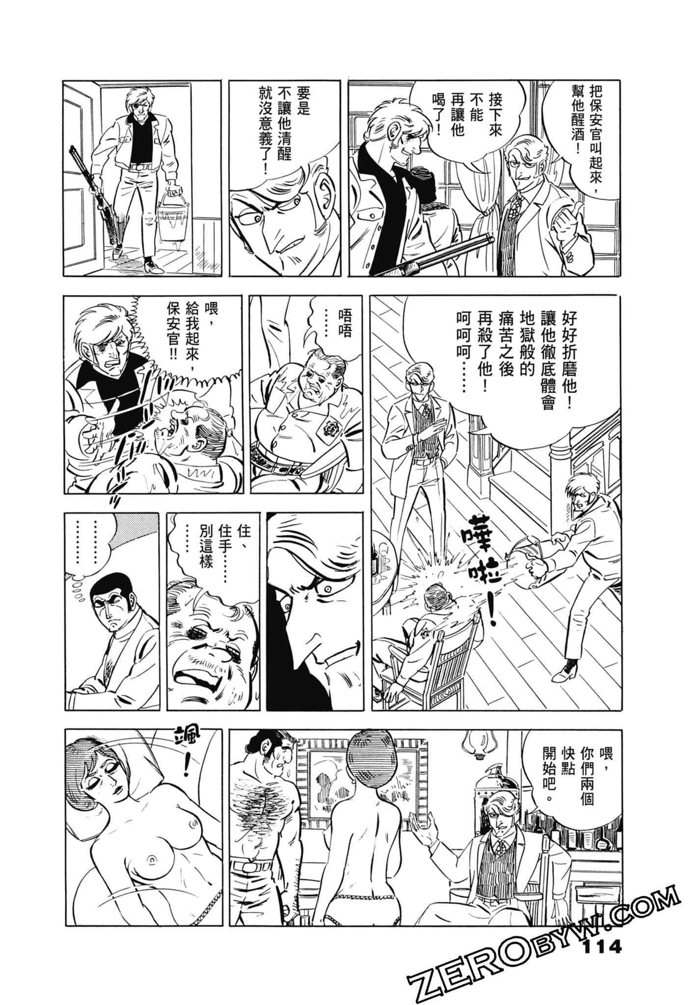 Page 118