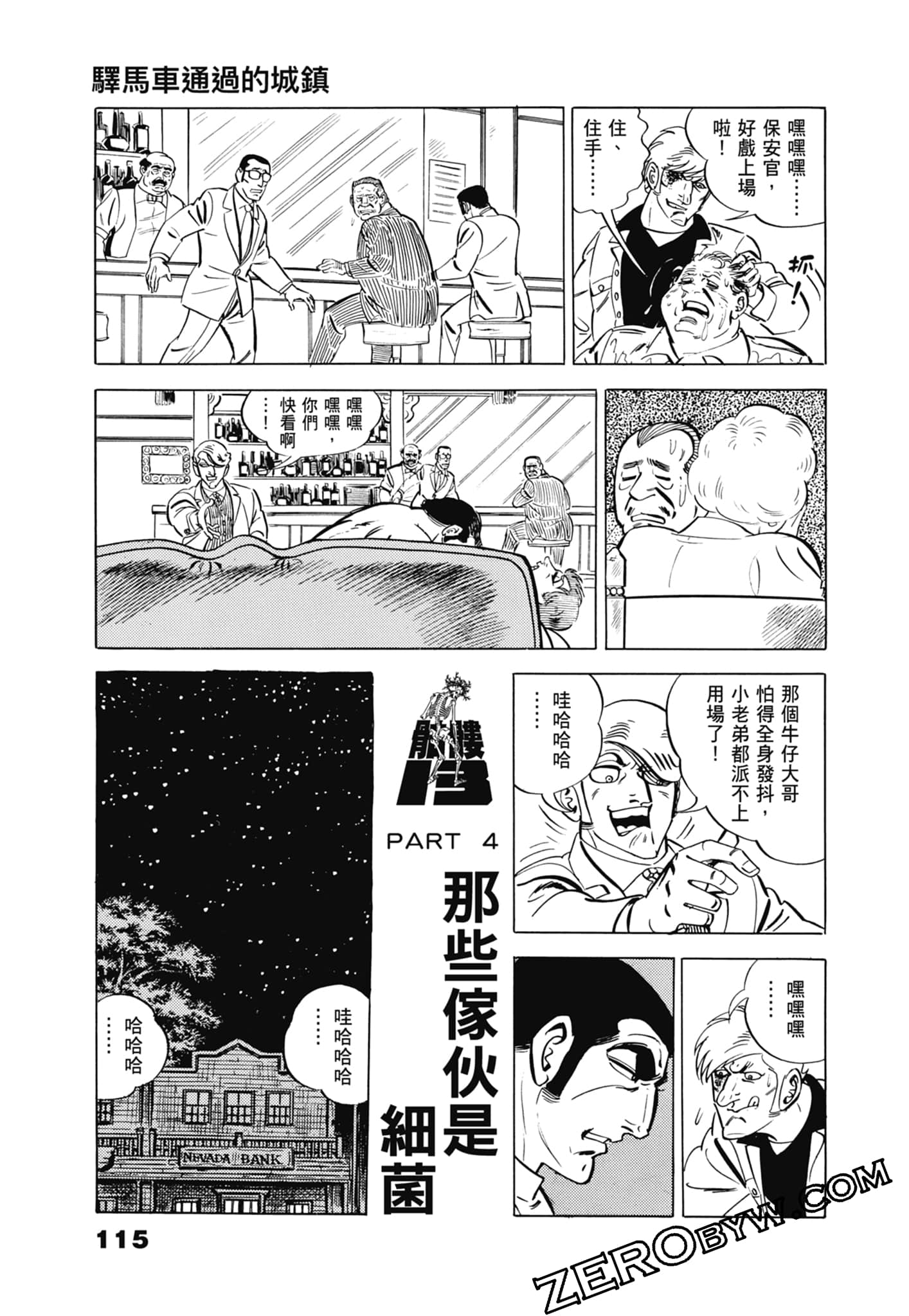 Page 119