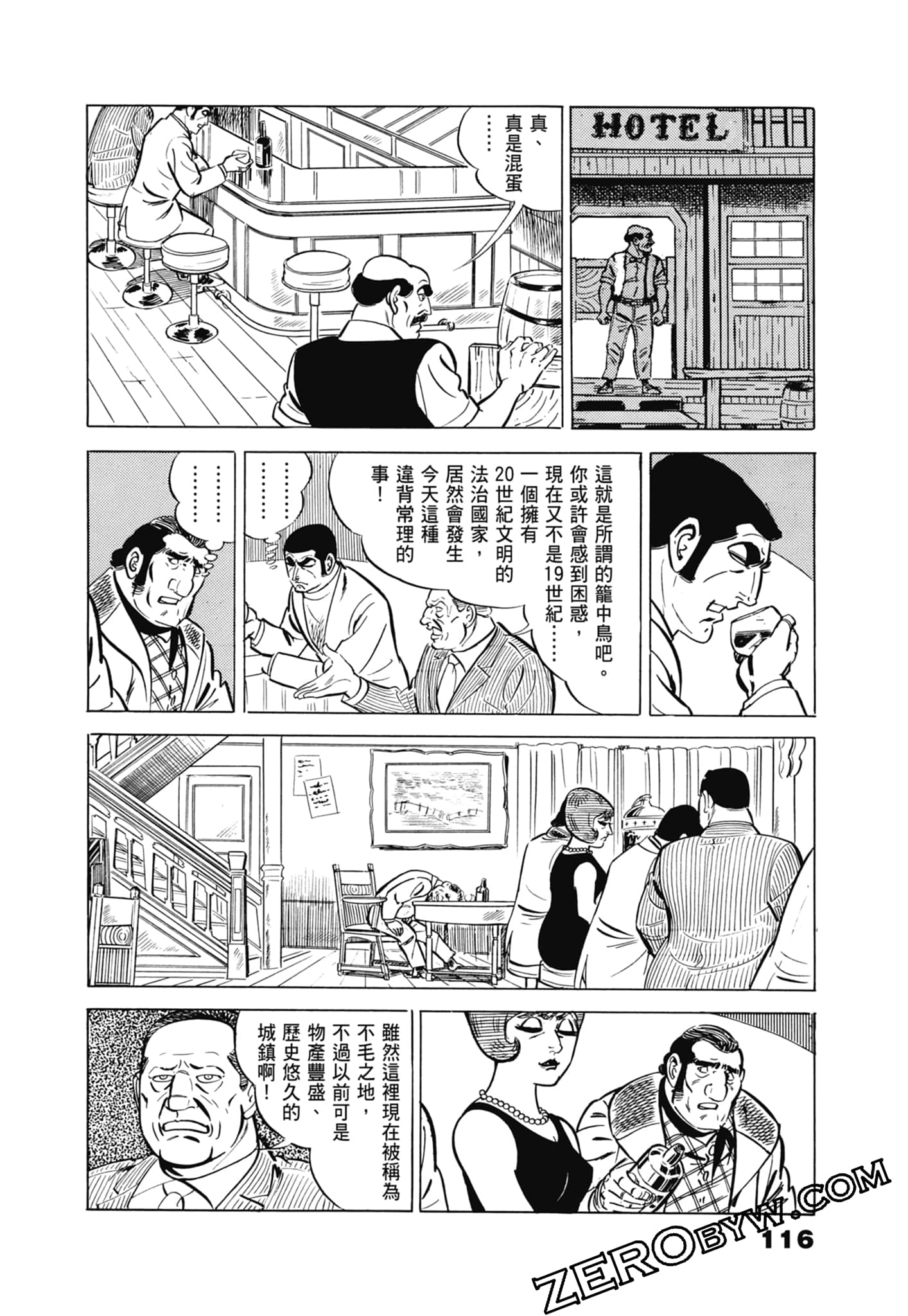 Page 120