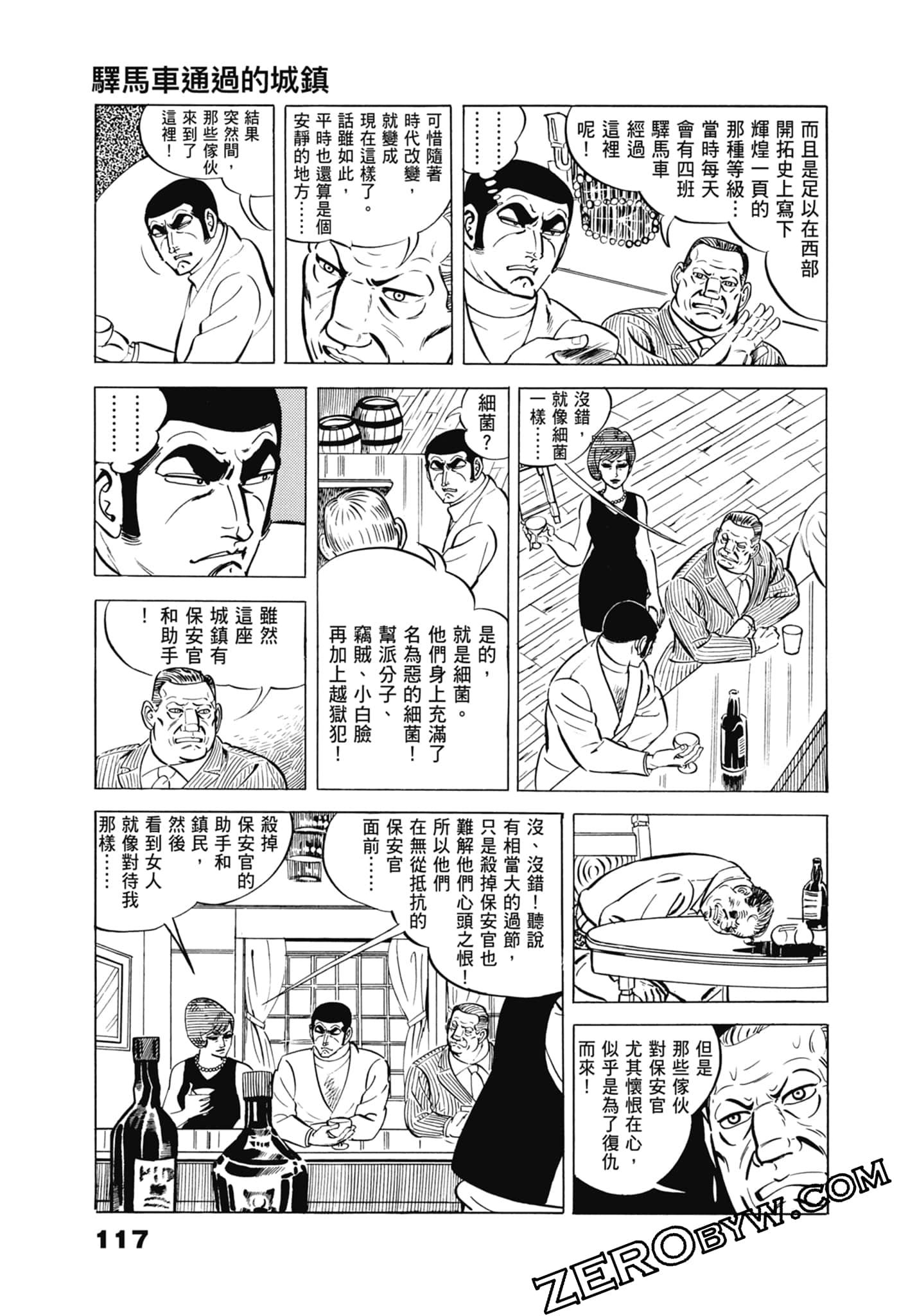 Page 121